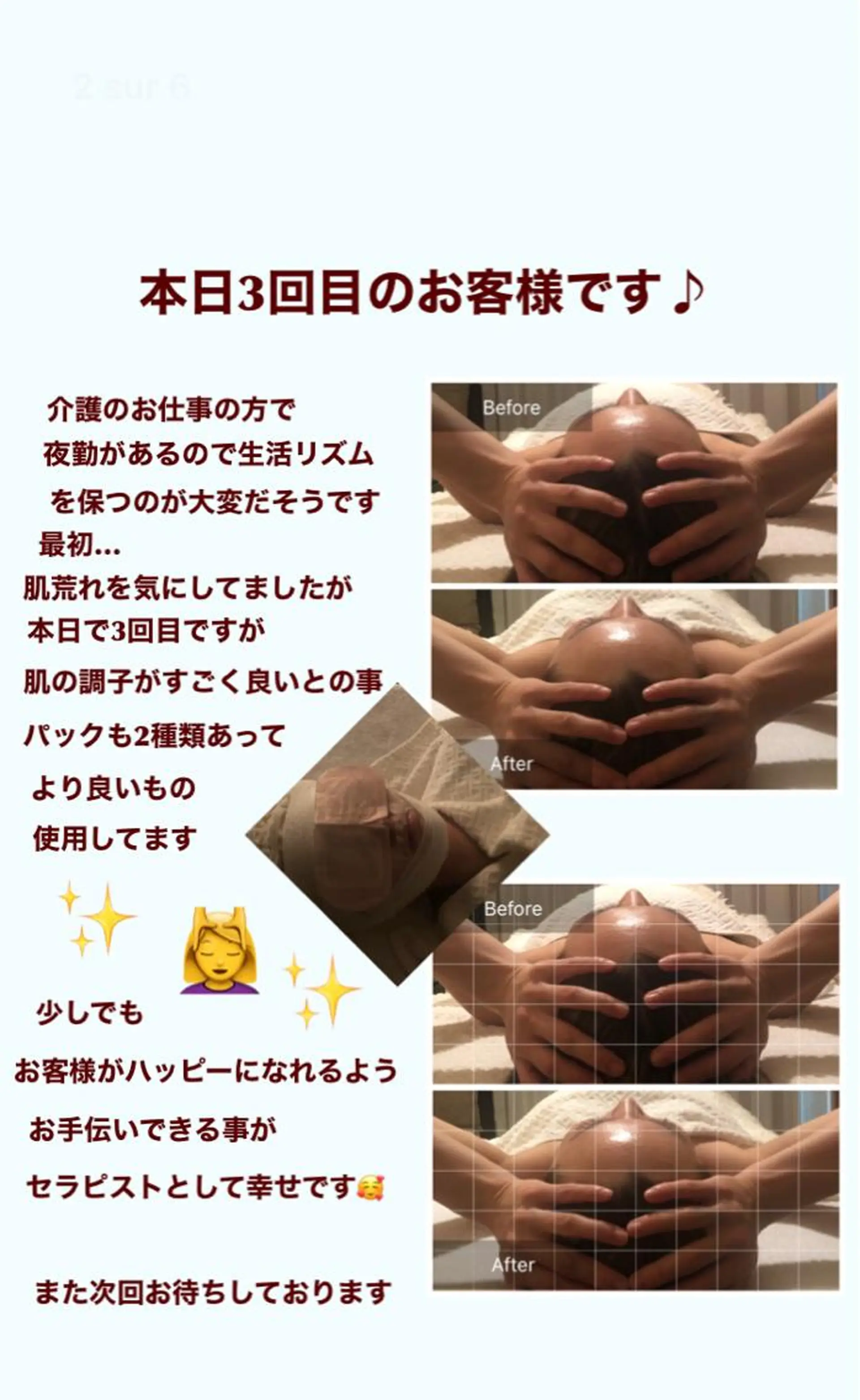 OfuSalon PARAFUSE.のエステ・リラクイメージ