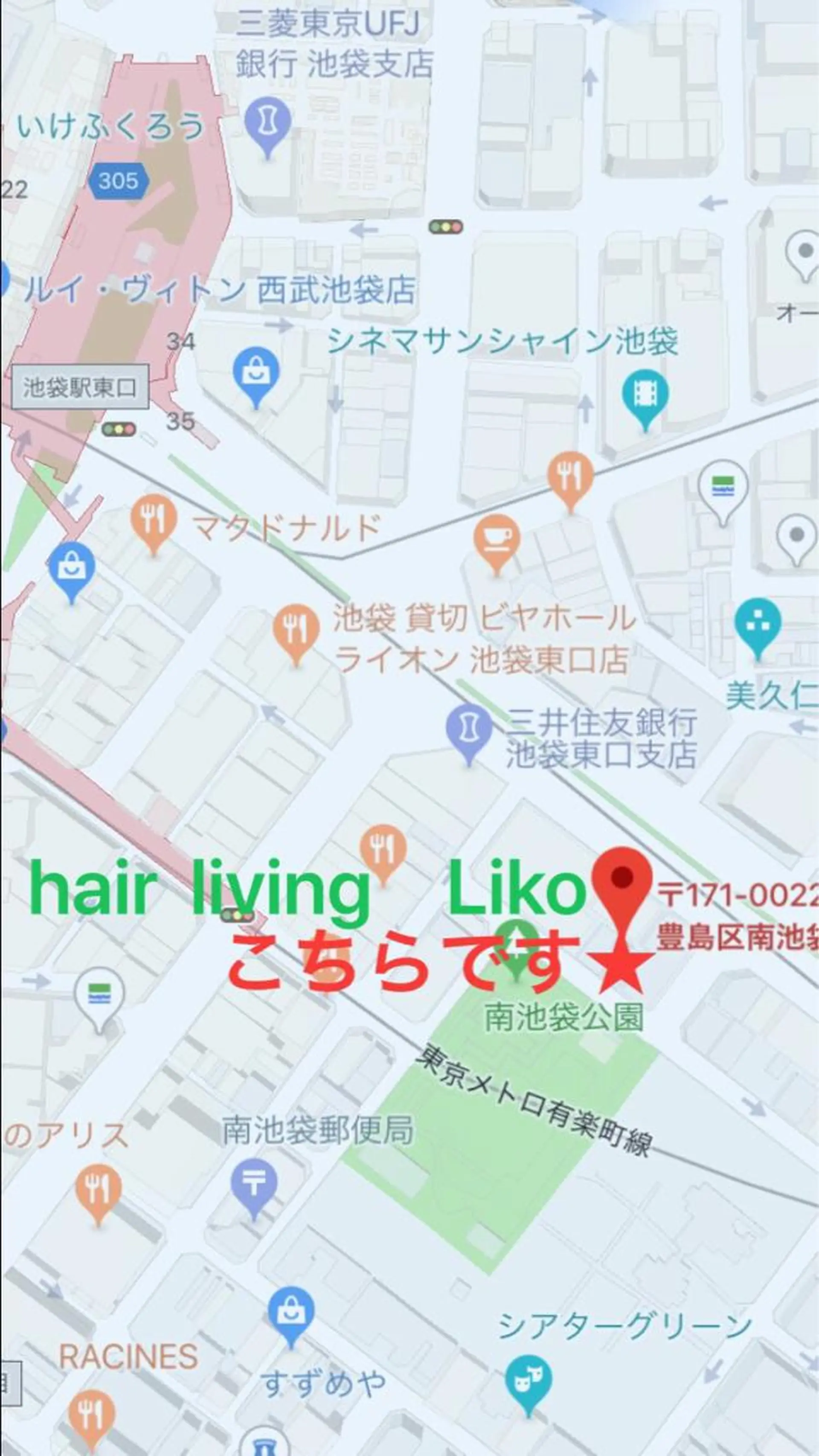 髪質改善サロン Liko🌟のヘアスタイル