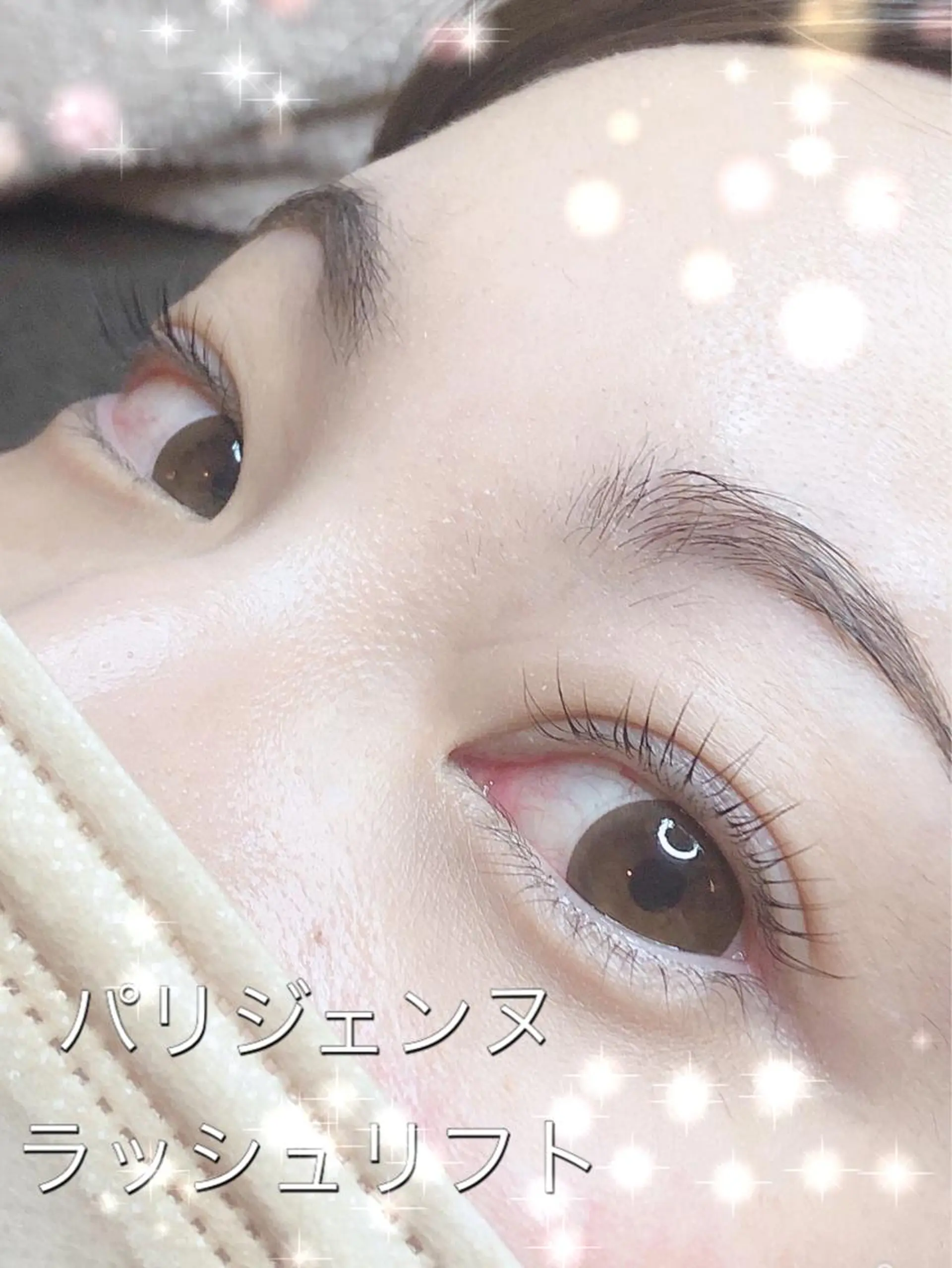 マツエク・マツパ パリジェンヌラッシュリフト 頭痛肩こりで悩むおとな女性専門ボディケアサロンねこもみ所属・札幌　頭痛肩こり解消 セラピストkaoriのエステ・リラクイメージ