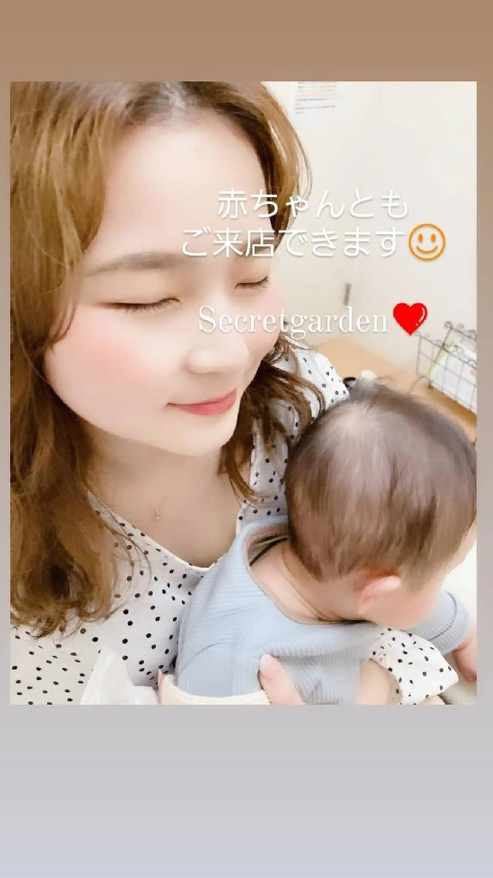 マツエク・マツパ キッズ SG アイラッシュ ラッシュリフトのその他イメージ