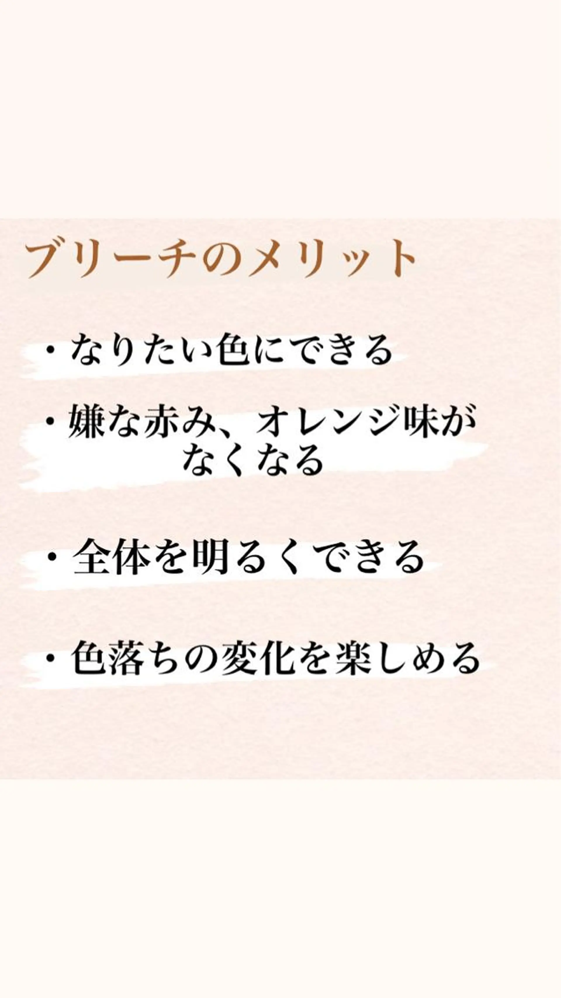 カラー ニスル　町田店所属・似合わせカットカラー 望月一生のヘアスタイル