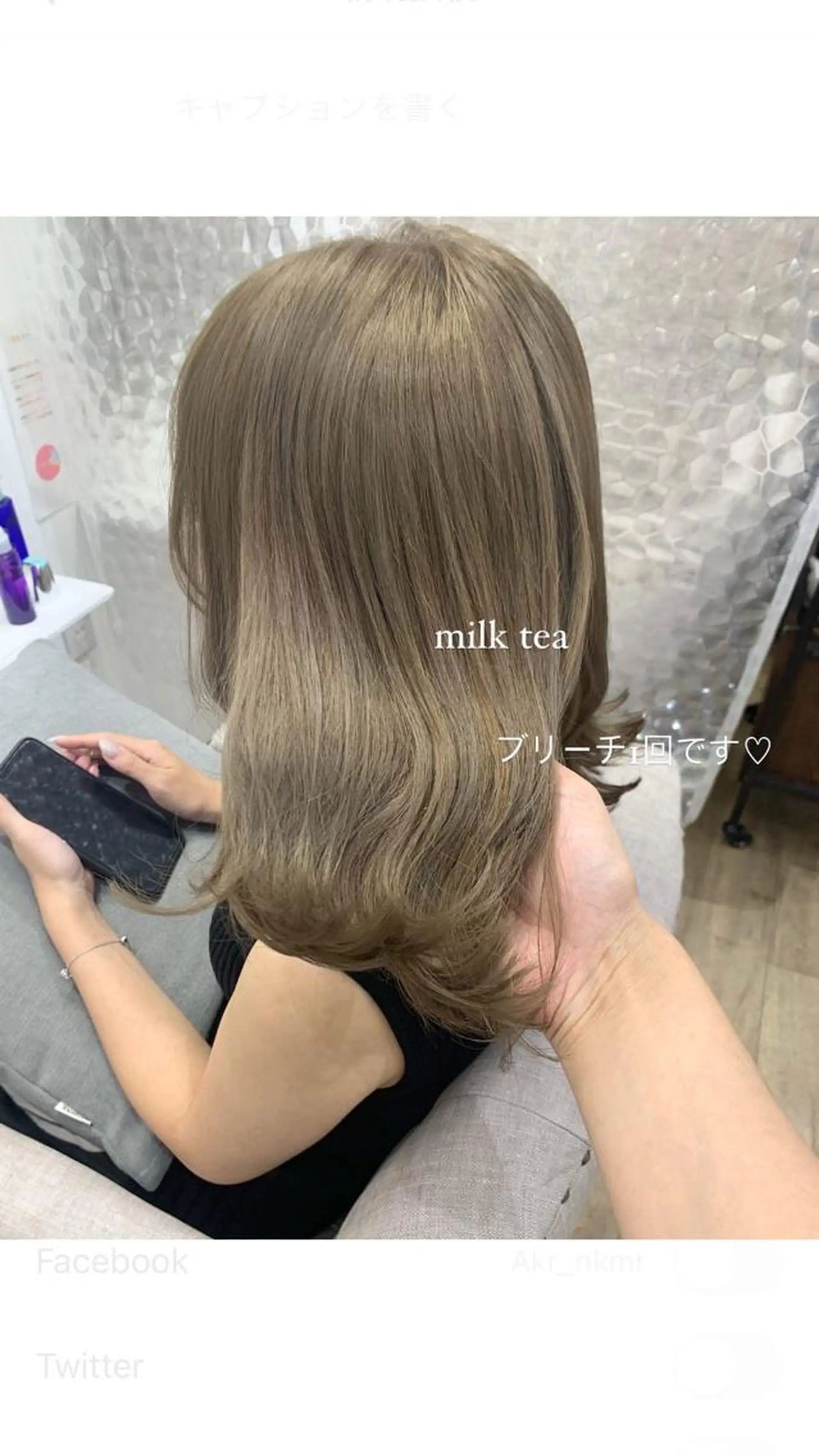 ミディアム カラー ヘアカラー トリートメント レイヤー/顔周り /AKARIのヘアスタイル