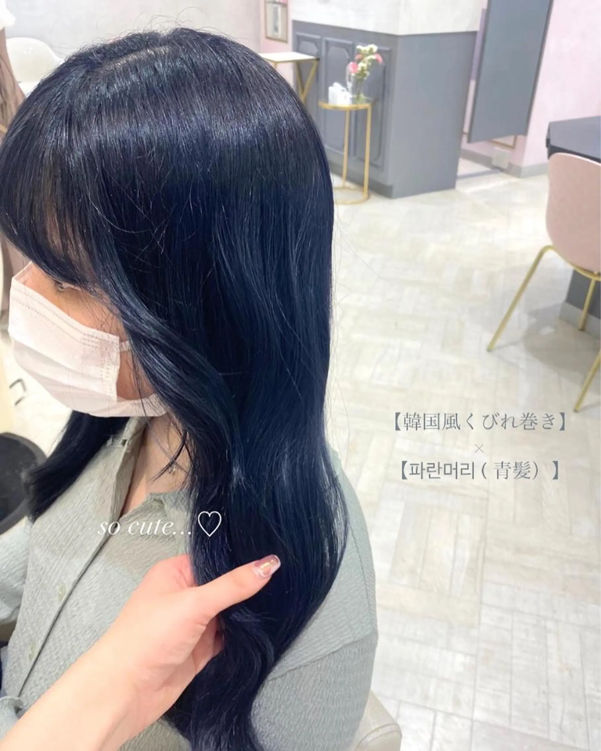 ロング カラー くびれヘア 韓国風ヘア mako︴ Euphoriaのヘアスタイル