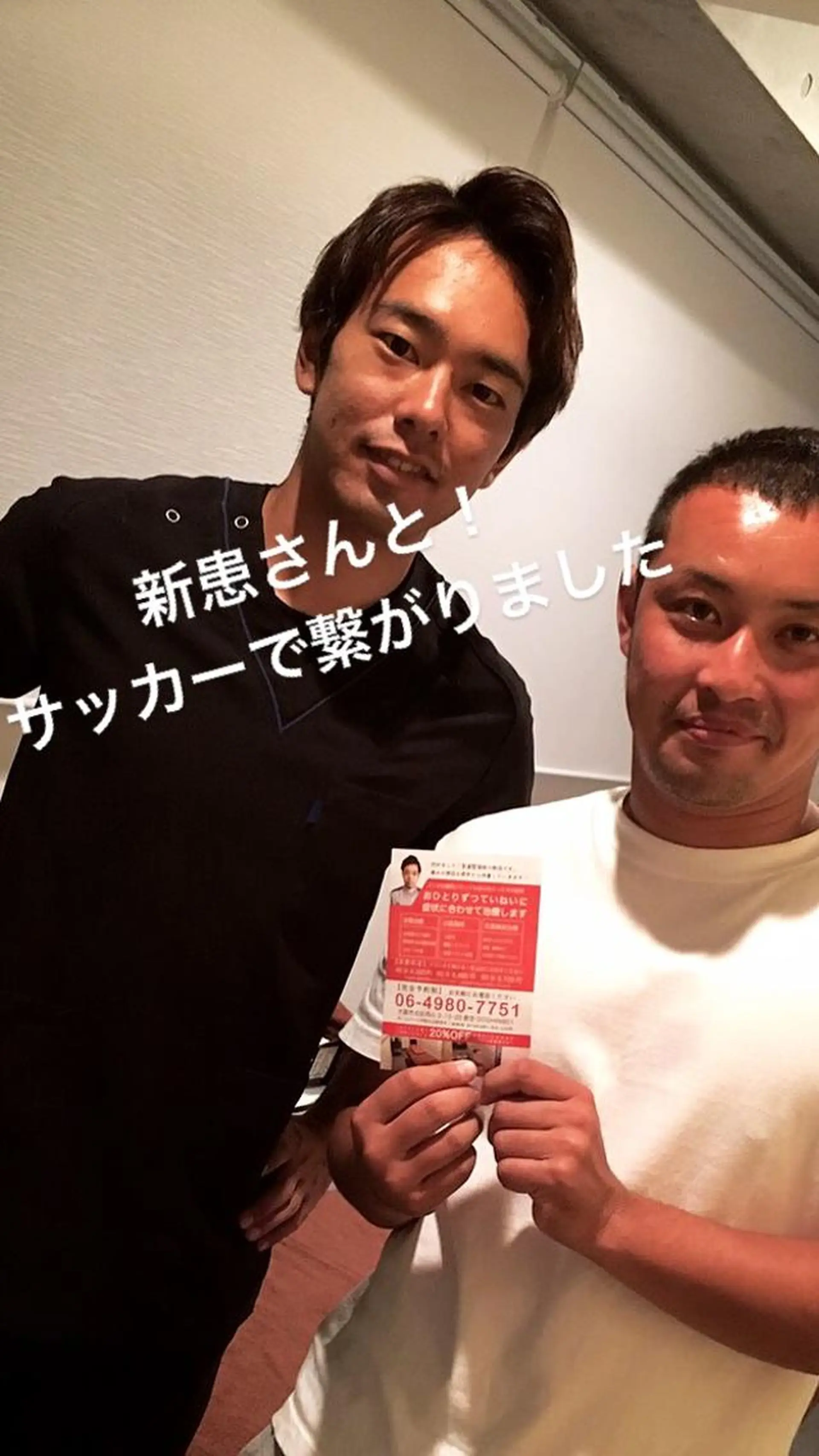 ロング メンズ キッズ エステ リラク 院長  新垣 樹のエステ・リラクイメージ