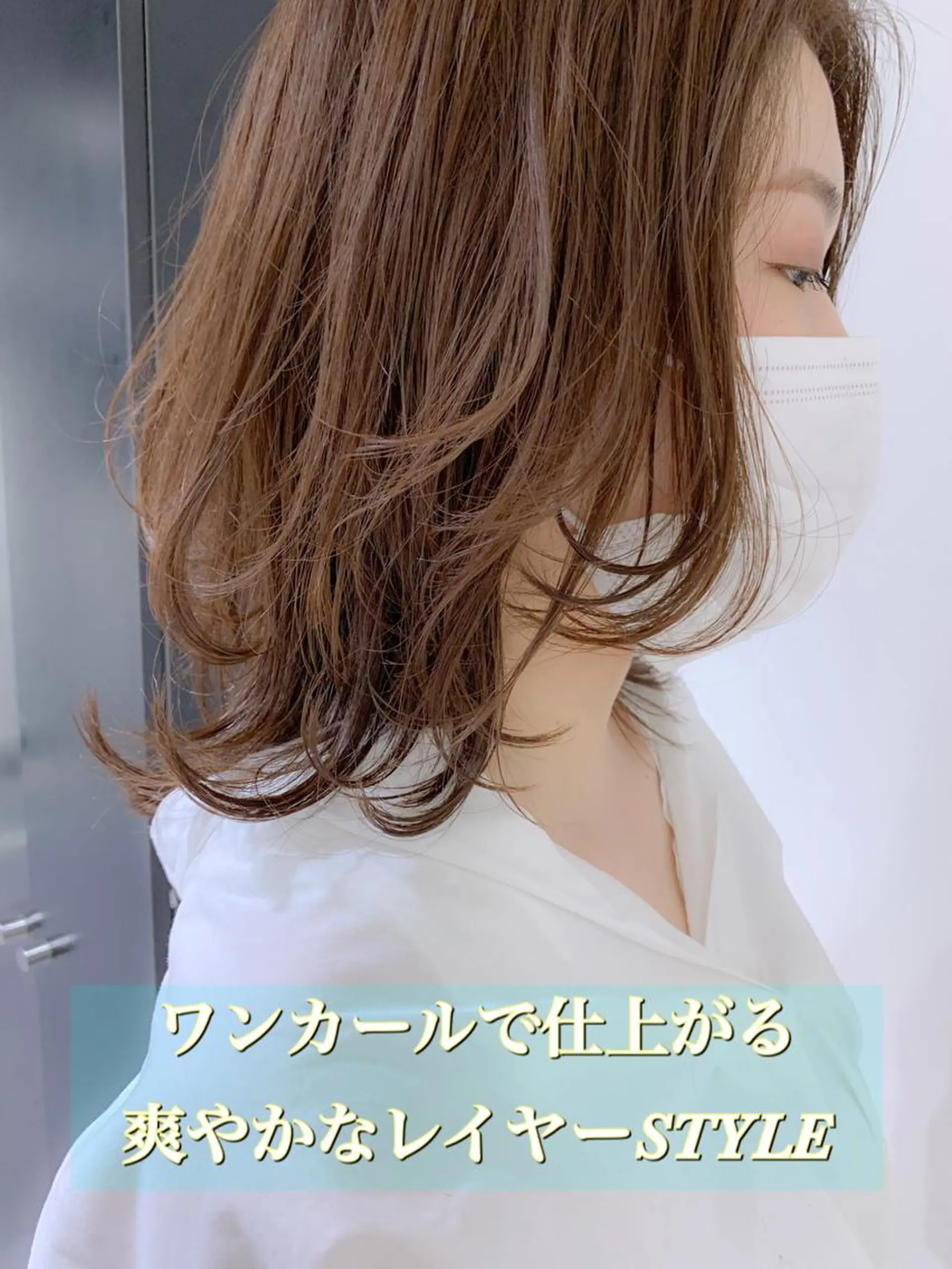 セミロング カラー ELTE表参道所属・✨上品レディーなヘア スタイルへ✨髙木諒也のヘアスタイル