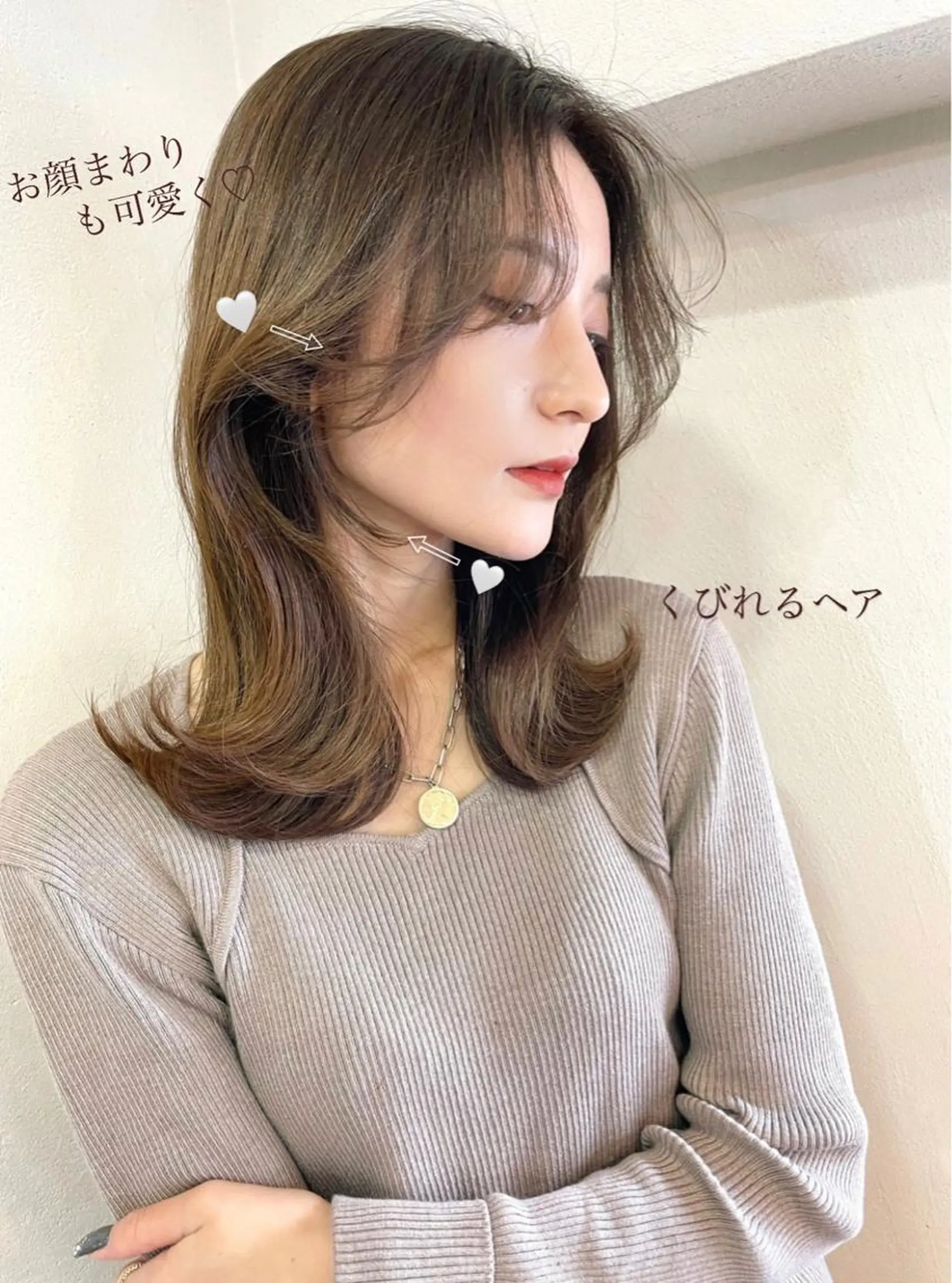 ミディアム カラー レイヤーカット、 大人可愛い　中村美羅のヘアスタイル