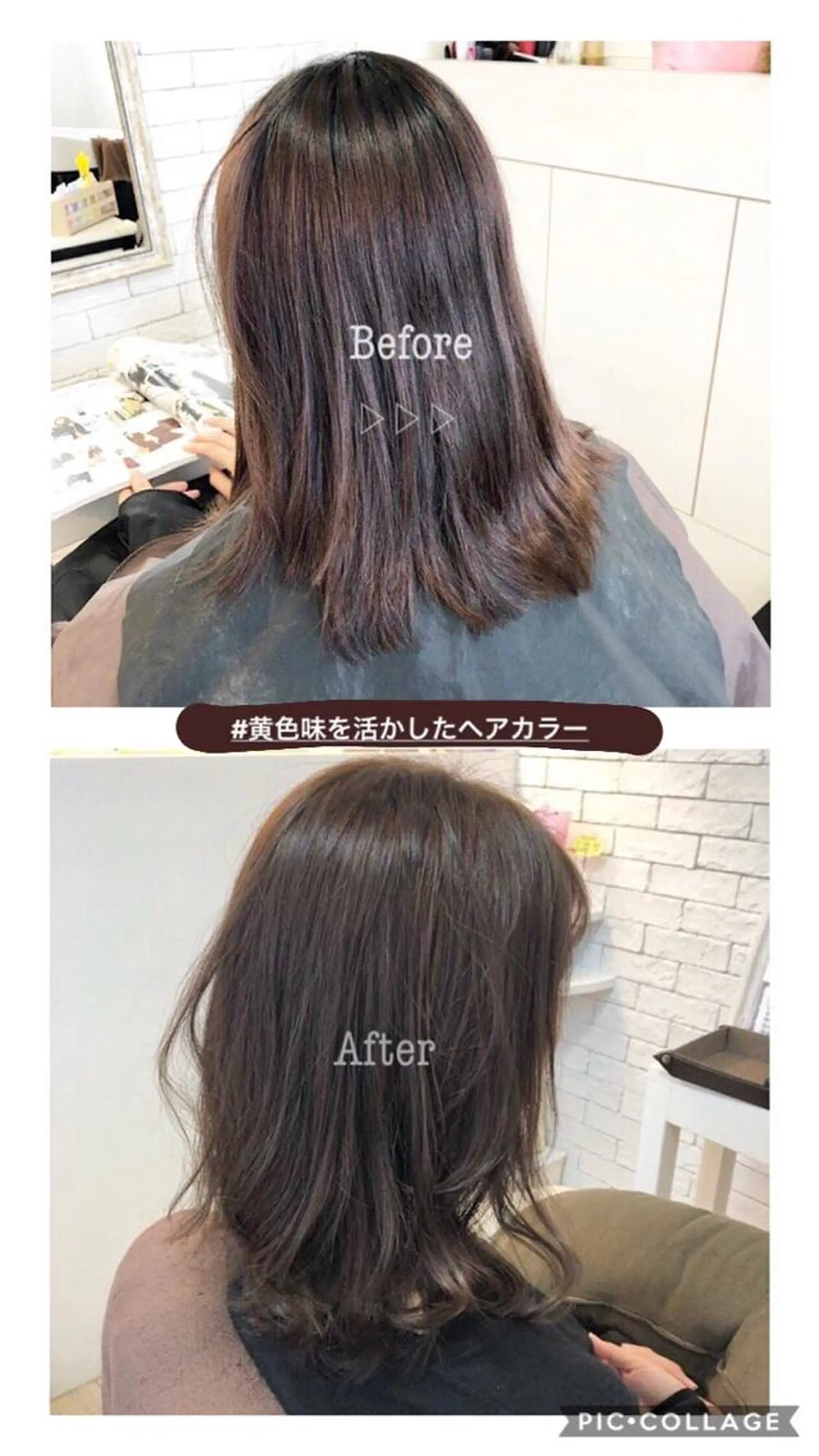 ロング カラー ベージュカラー ミルクティーベージュ utatane /髪質改善サロンのヘアスタイル