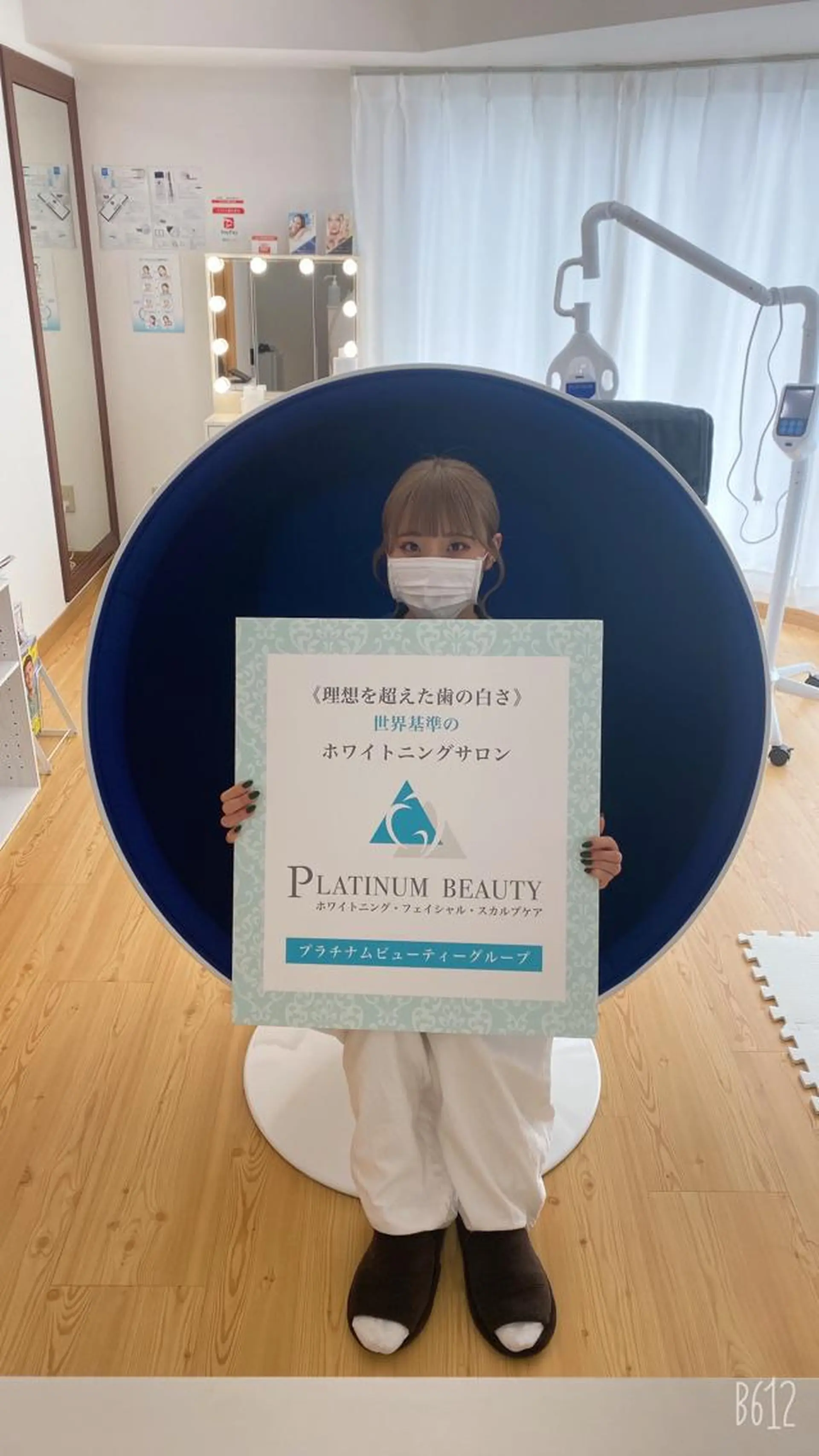 セルフホワイトニングサロン Blanc所属・セルフホワイトニング サロンBlancのその他イメージ