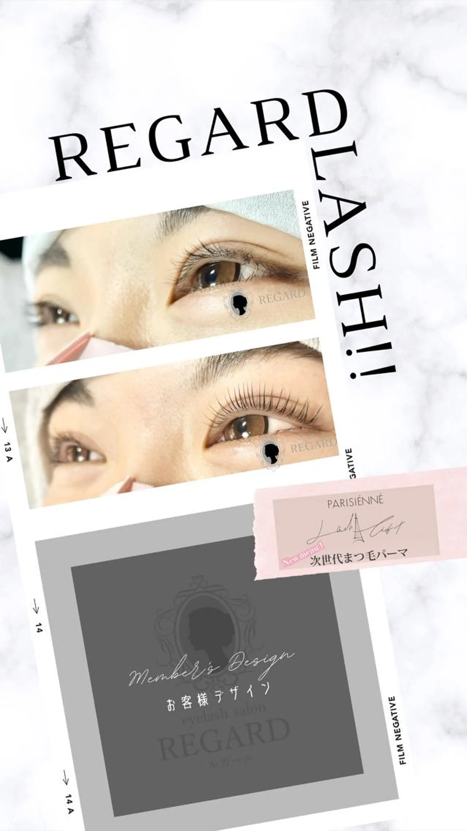 マツエク・マツパ 成人式 マツパ REGARD ルガールのマツエク・マツパデザイン