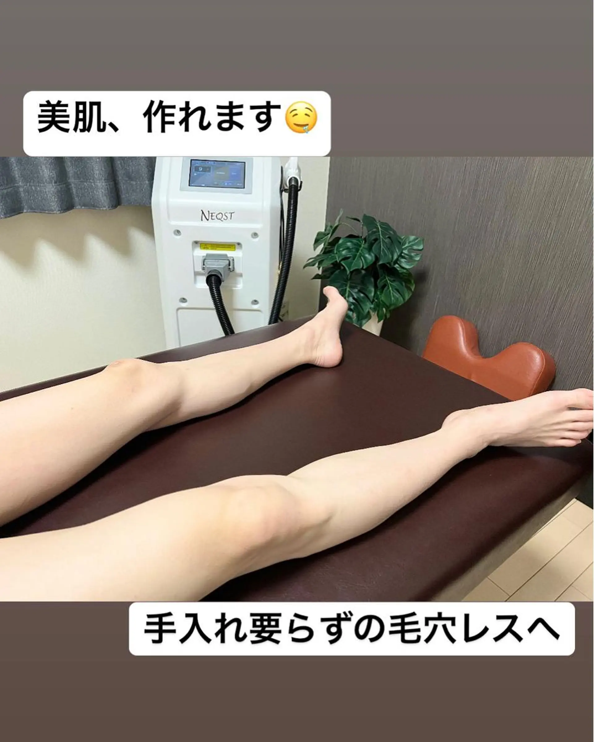 メンズ メンズハイライト メンズ脱毛サロン Le falcoのエステ・リラクイメージ