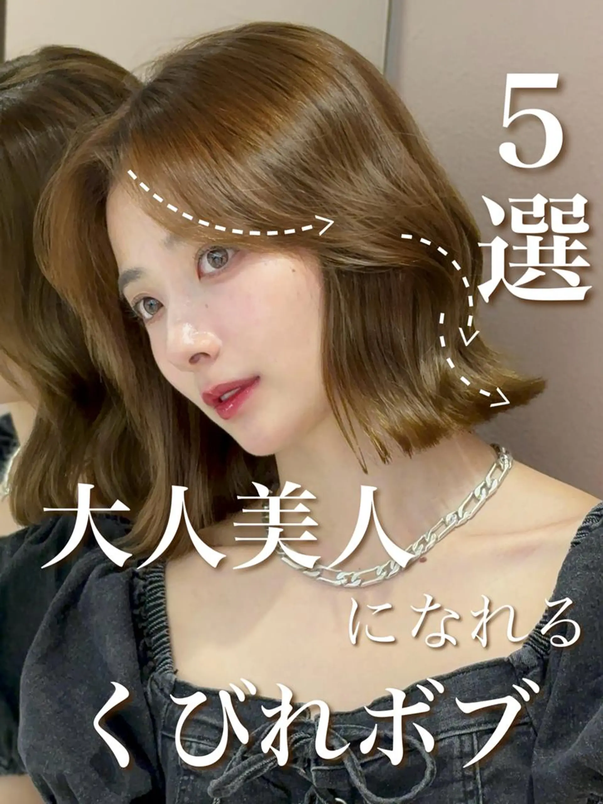 ミディアム カット 縮毛矯正 トリートメント ロンドガーネット /髪質改善/レイヤーのヘアスタイル