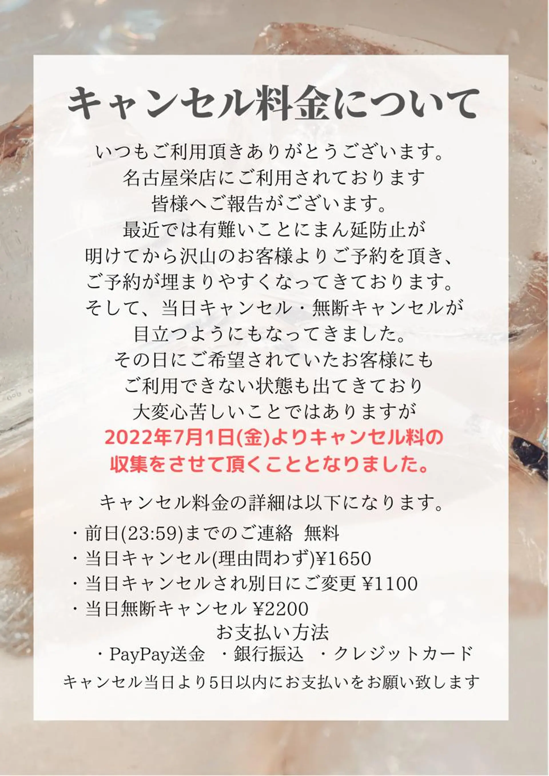 DeI'm   名古屋栄所属・小林 玲菜のエステ・リラクイメージ