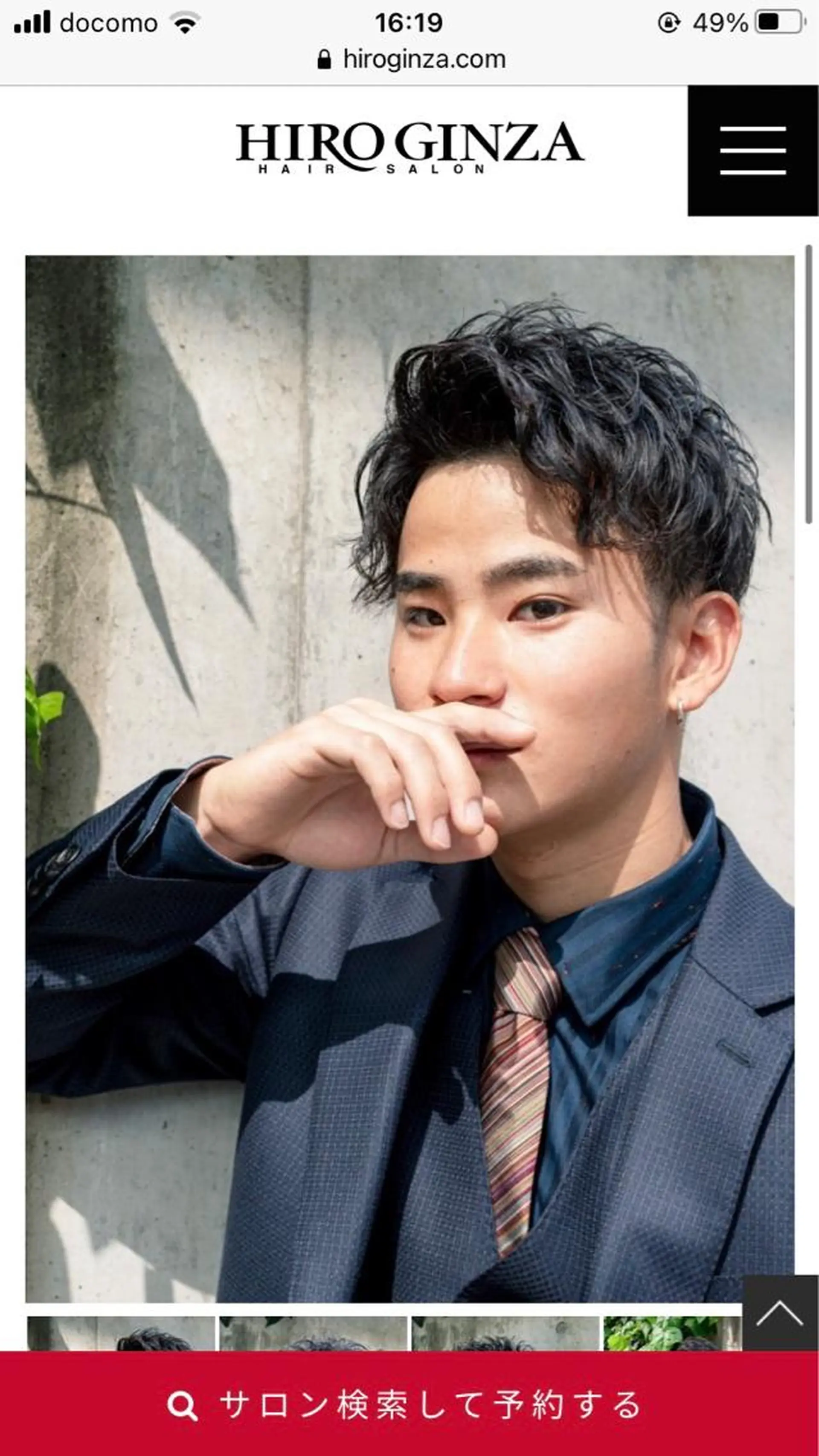 ショート カラー ふくだ あやののヘアスタイル