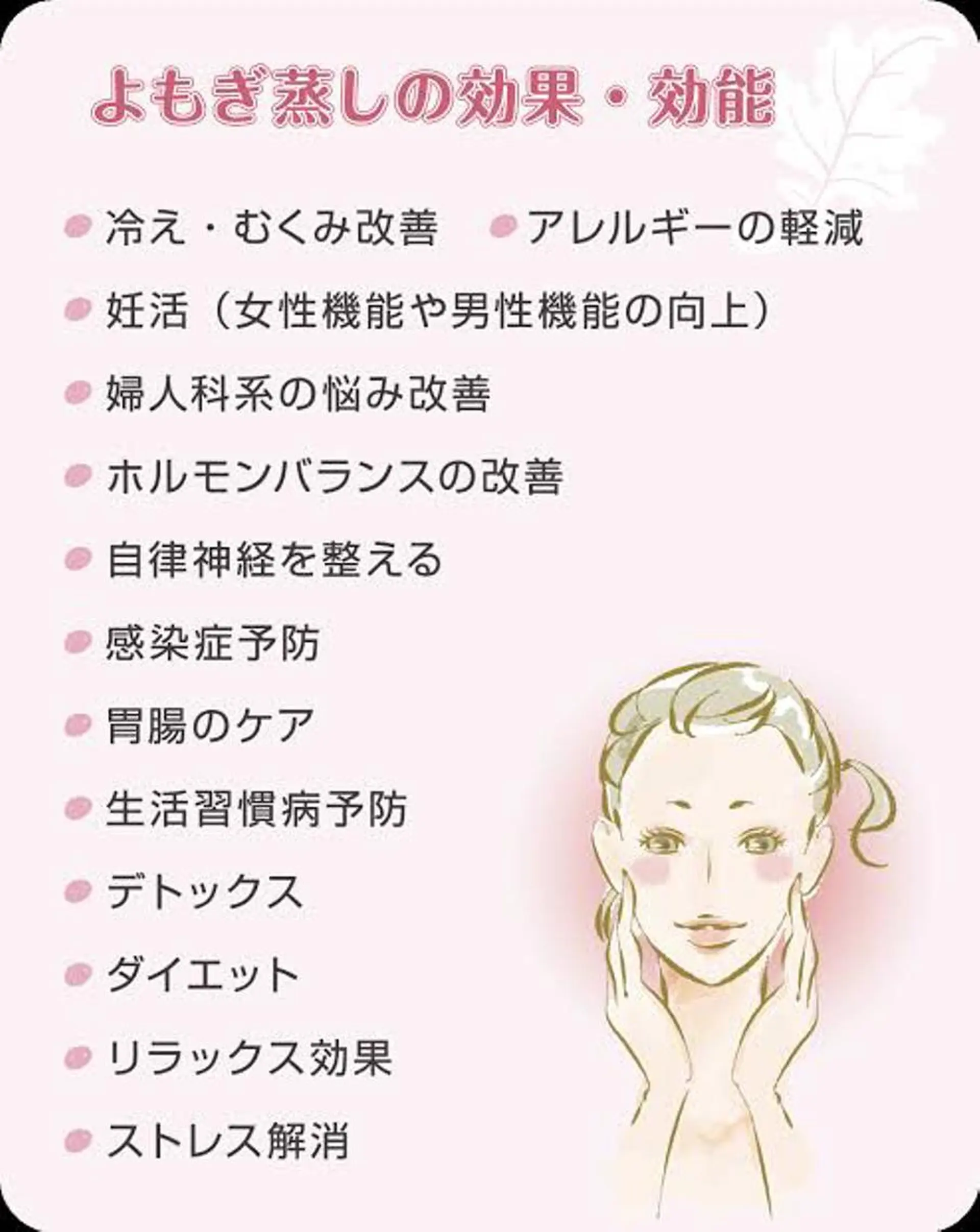 リヴァージュ rivageの眉毛・アイブロウイメージ