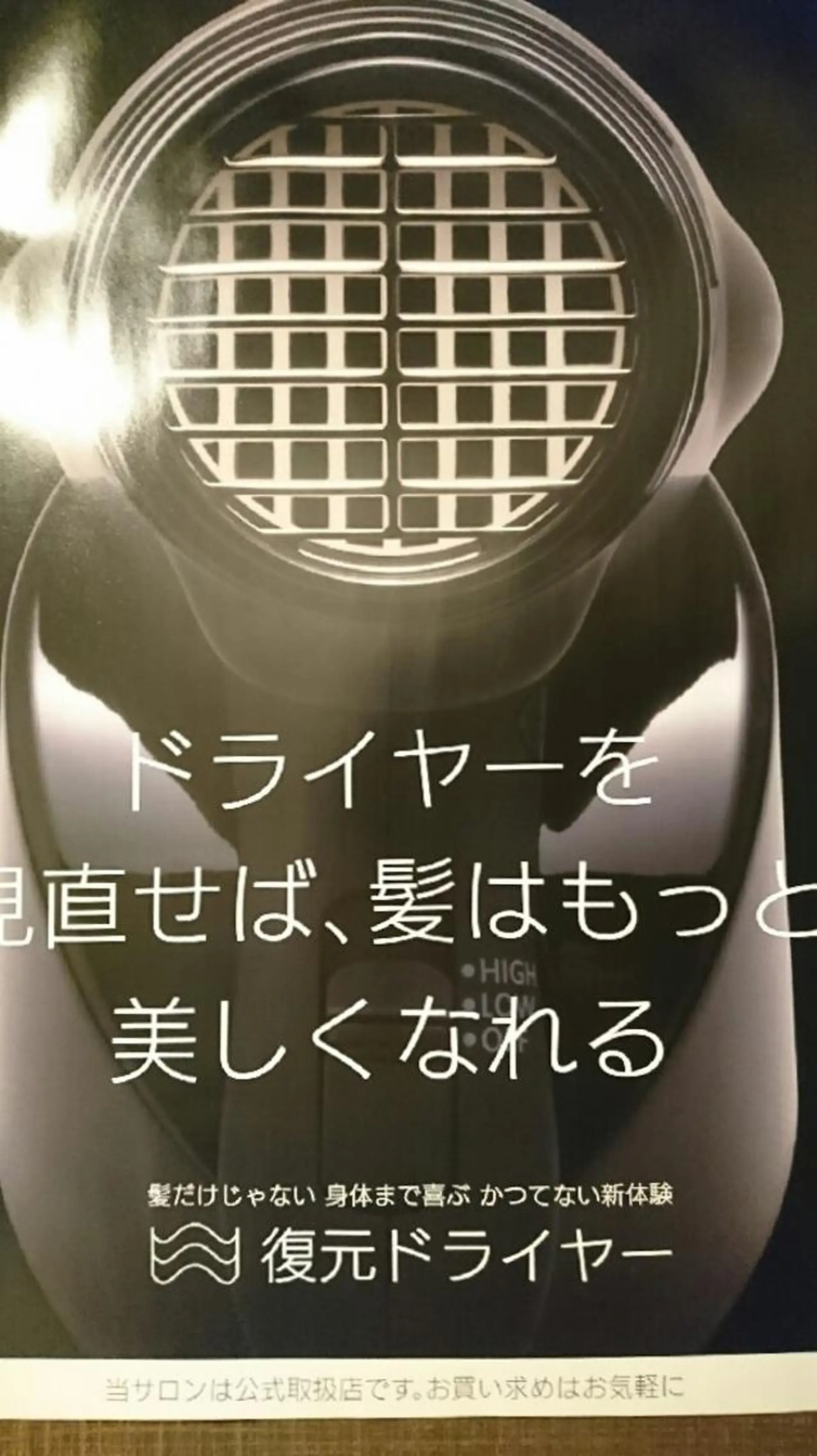 g*rossa高橋 くみこのエステ・リラクイメージ