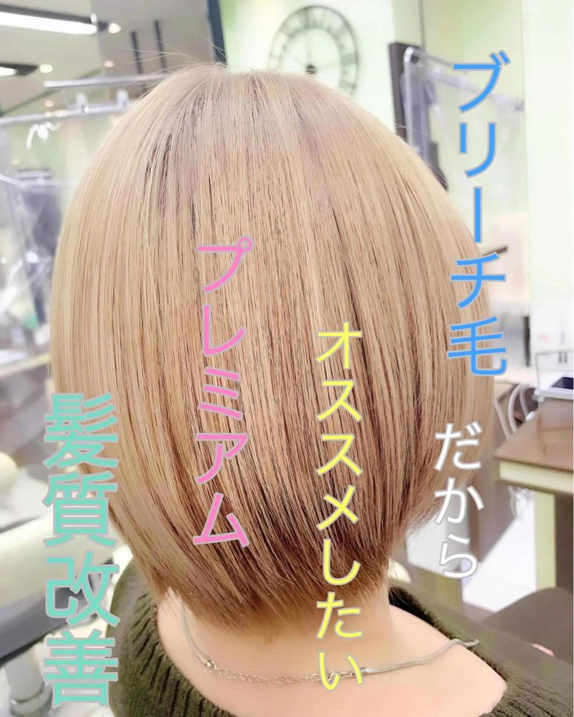 ミディアム パーマ 縮毛矯正 トリートメント 🌈ブリーチ縮毛矯正 相原慎🌈のヘアスタイル