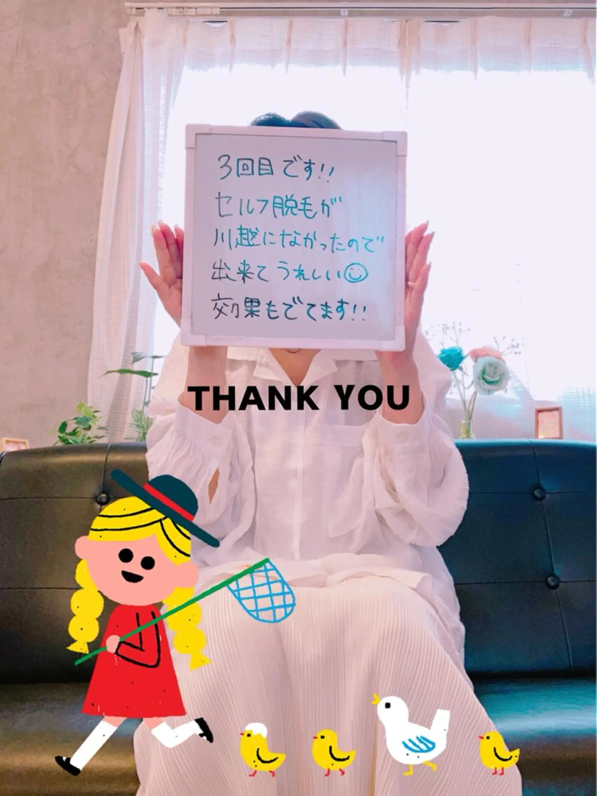 セルフ脱毛アトリエao.所属・セルフ脱毛 atelier aoのエステ・リラクイメージ