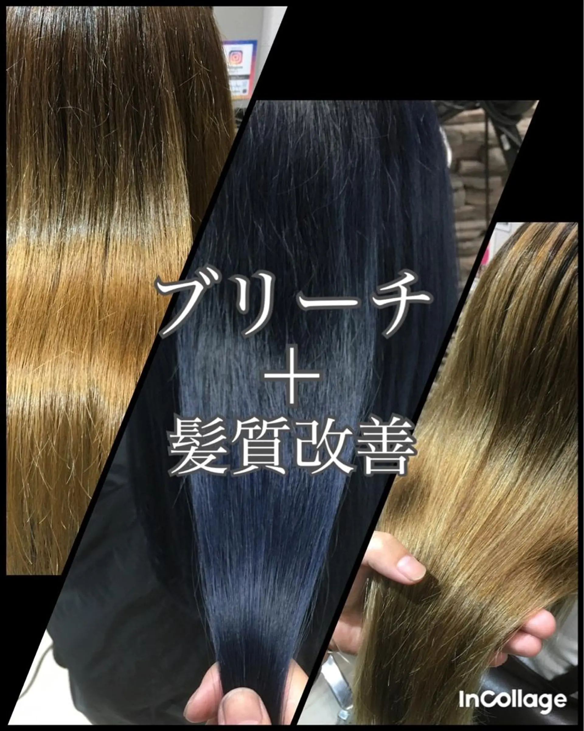 ai 浅草橋のヘアスタイル