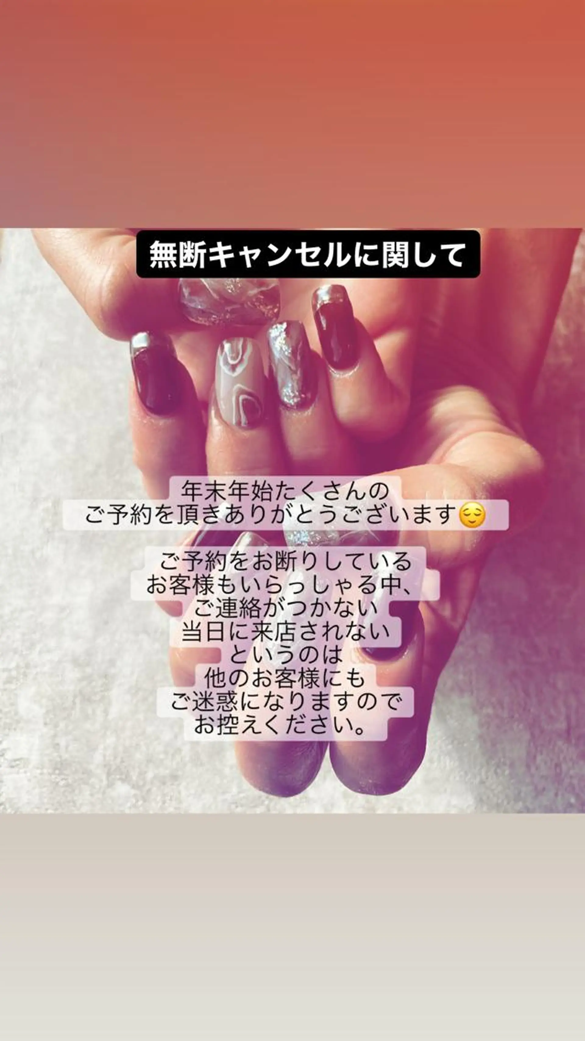 ネイル 菅原 さおりのネイルデザイン