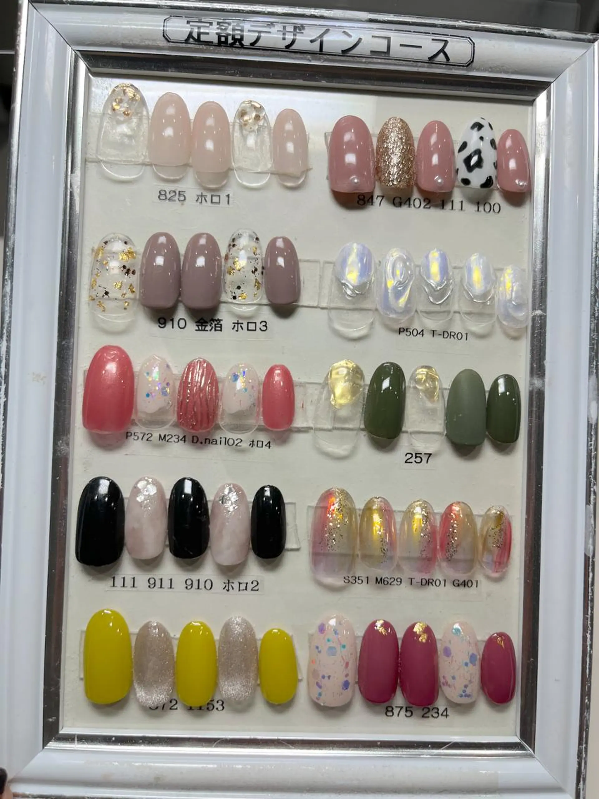 ネイル Fairy 若月のネイルデザイン