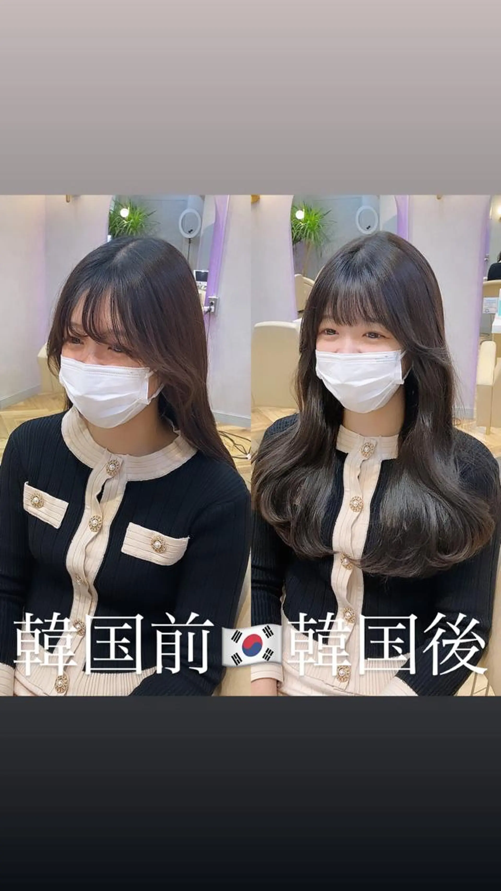 セミロング カラー 韓国風ヘア 🩷韓国ヘア/ミディ アム🩷Maikaのヘアスタイル