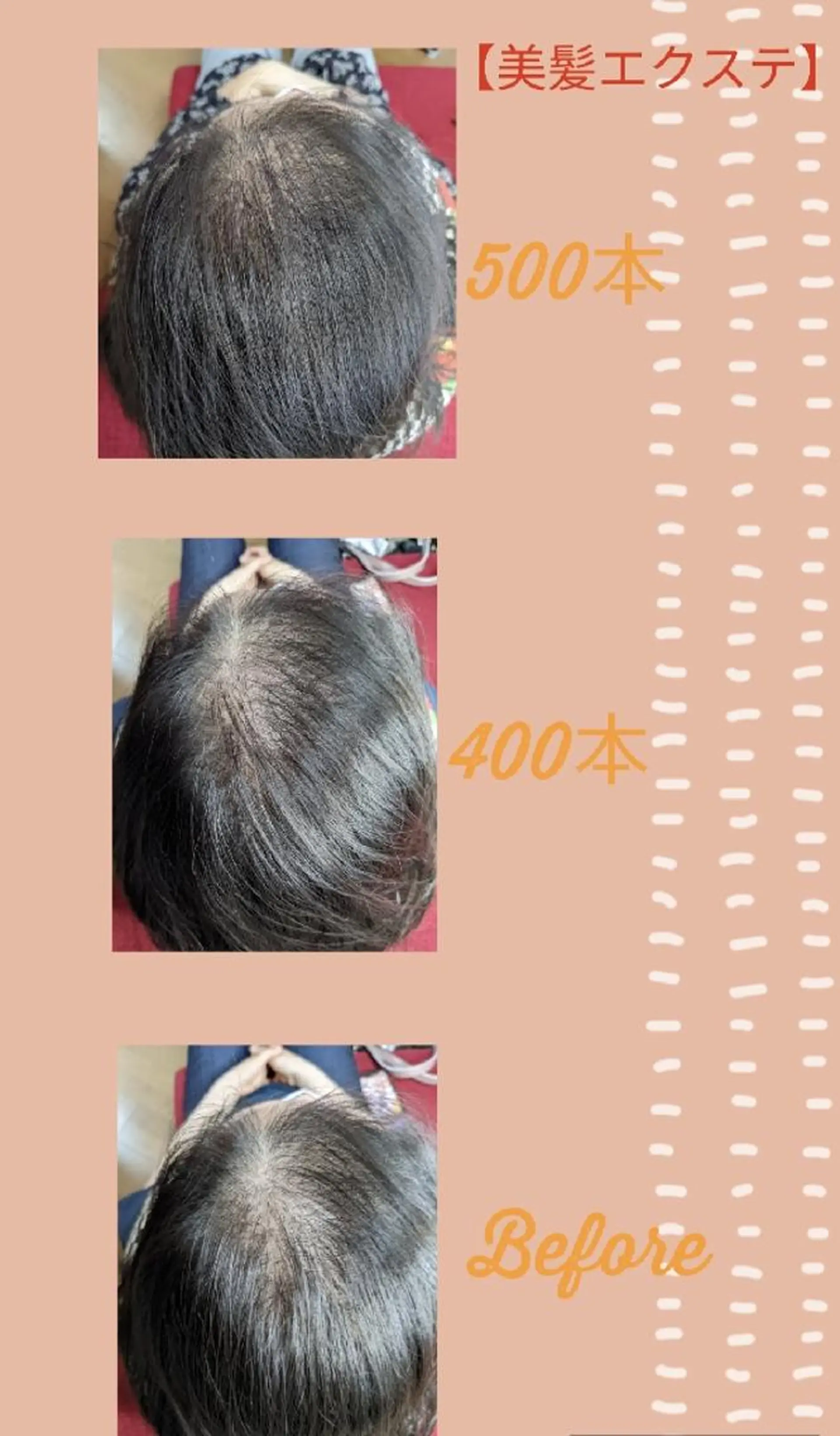 ヘアアレンジ メンズ エクステ エクステ GO TODAY SHAiRE SALON キラリトギンザ店所属・🌈髪質改善🌈 💕ＫｉＣｏのヘアスタイル