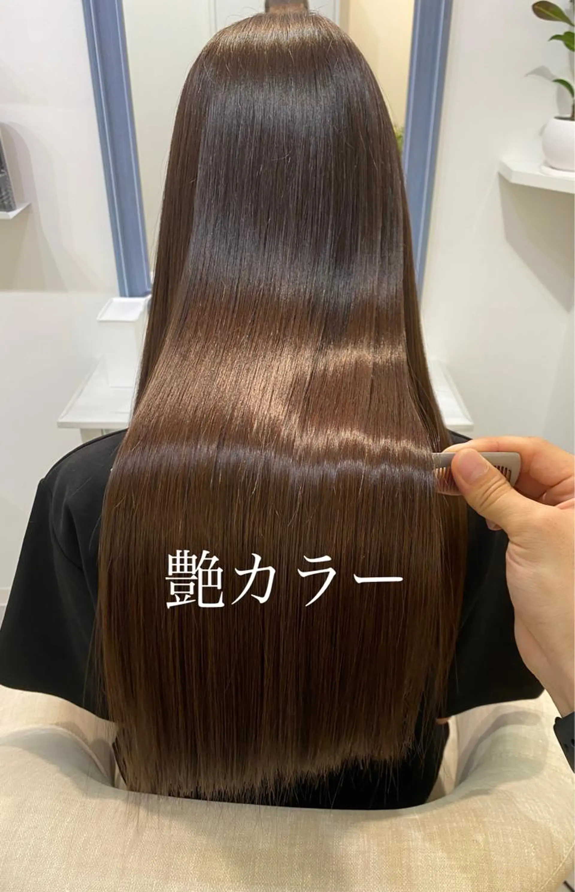 ロング カラー カット ヘアカラー ✨髪質改善が大好評✨ 美容室lic近藤✨のヘアスタイル