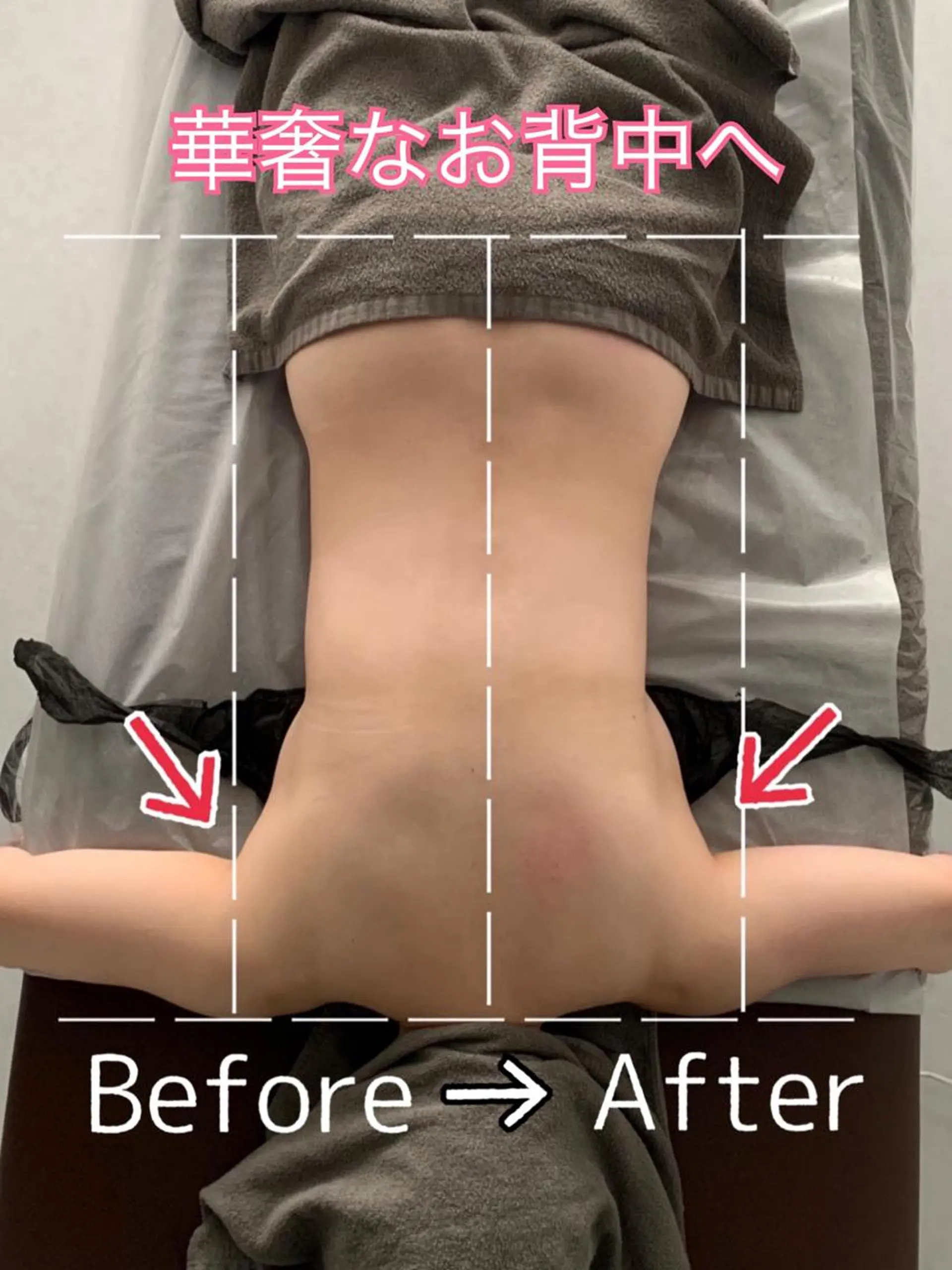 maintenance salon  shinoma所属・ボディメンテナンス shinomaのエステ・リラクイメージ