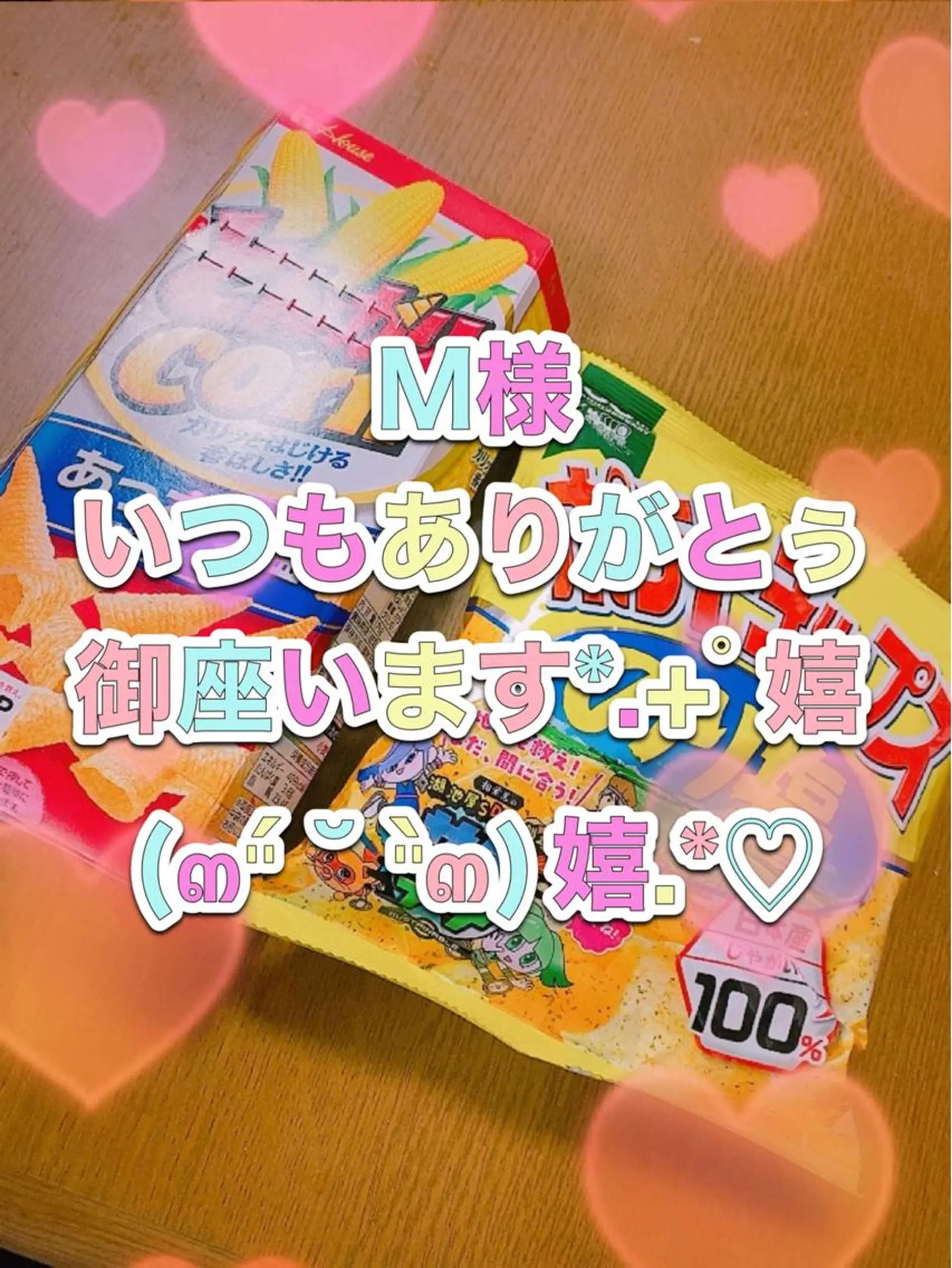 ネイル 長さ出し メンズネイル 持ち込み スカルプネイル S&S 村田小百合のネイルデザイン