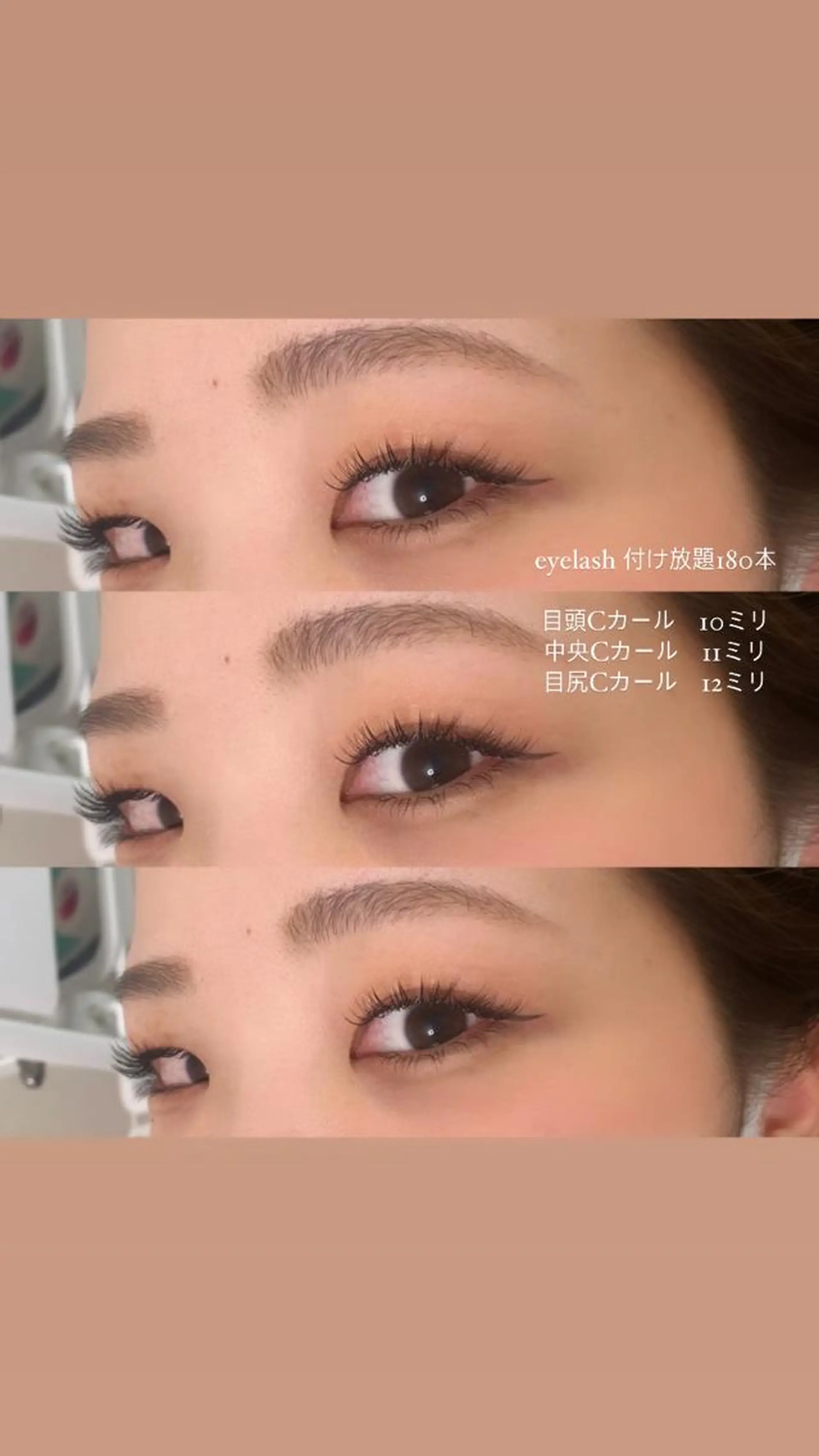 マツエク・マツパ マツエク Salon de beauté CocoNuts所属・MISAKI SAGAのマツエク・マツパデザイン