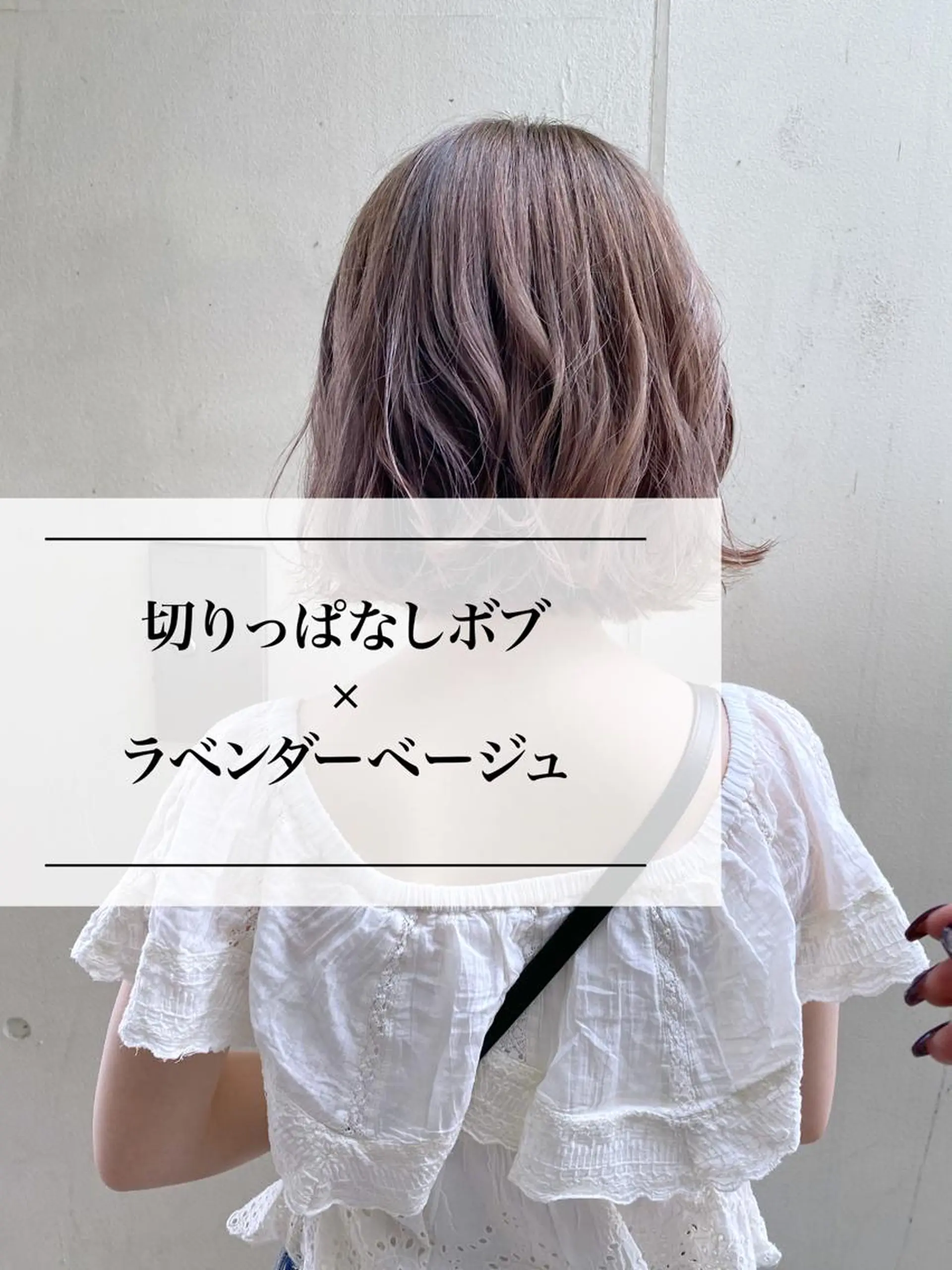 ミディアム カラー ヘアカラー 進 詩織のヘアスタイル