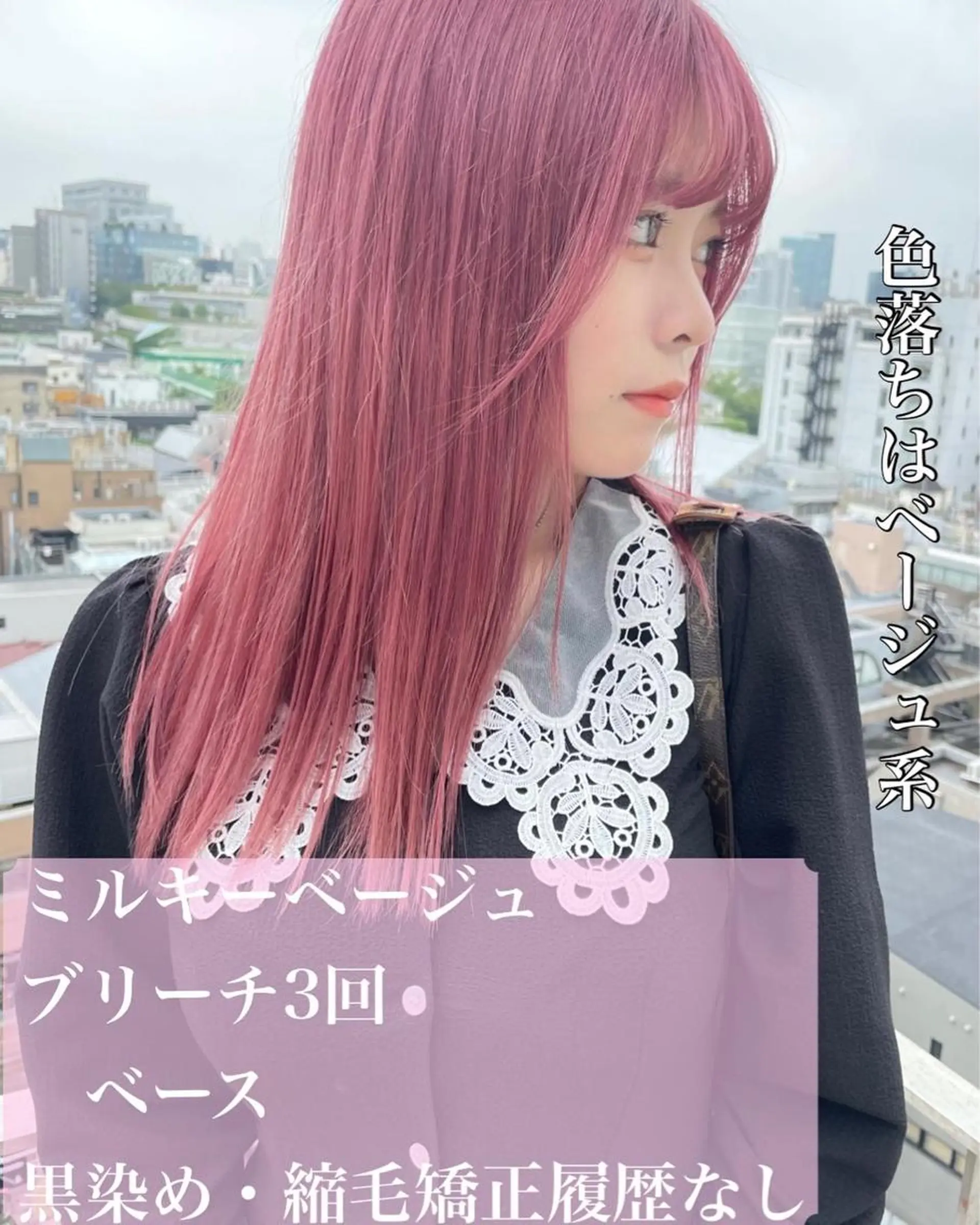 セミロング カラー ヘアアレンジ ネイル マツエク・マツパ アイブロウ ベージュカラー ブロンド ミルキーベージュ 眉カラー ハッシュカット レイヤー池袋のヘアスタイル