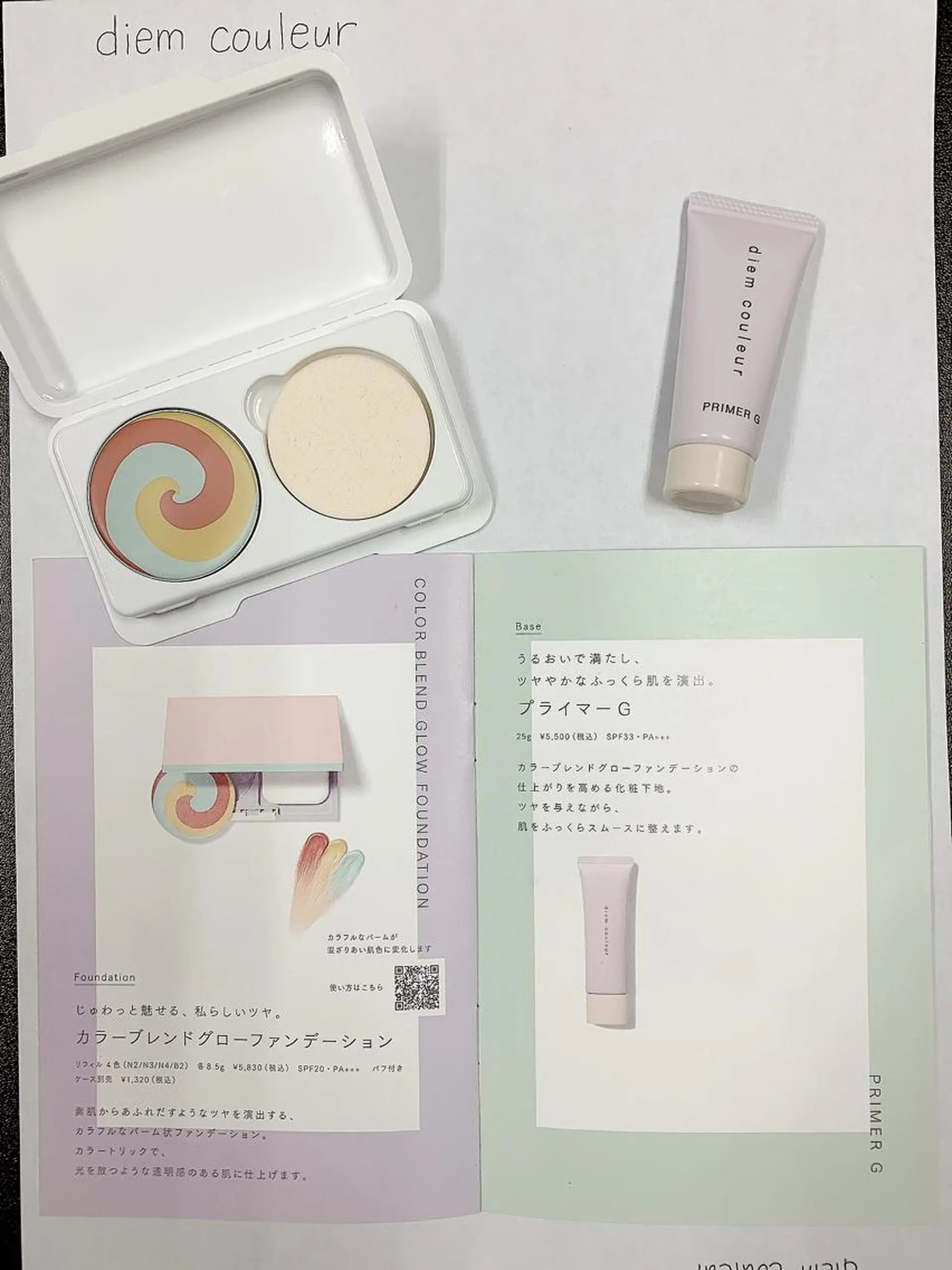 ポーラザビューティー 松原店のエステ・リラクイメージ