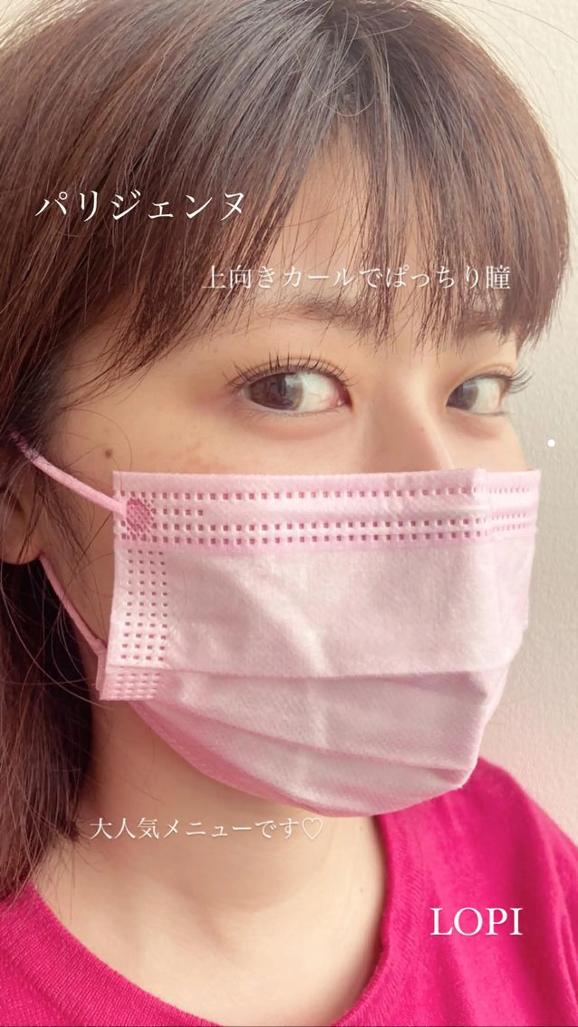 マツエク・マツパ moana ☆のマツエク・マツパデザイン