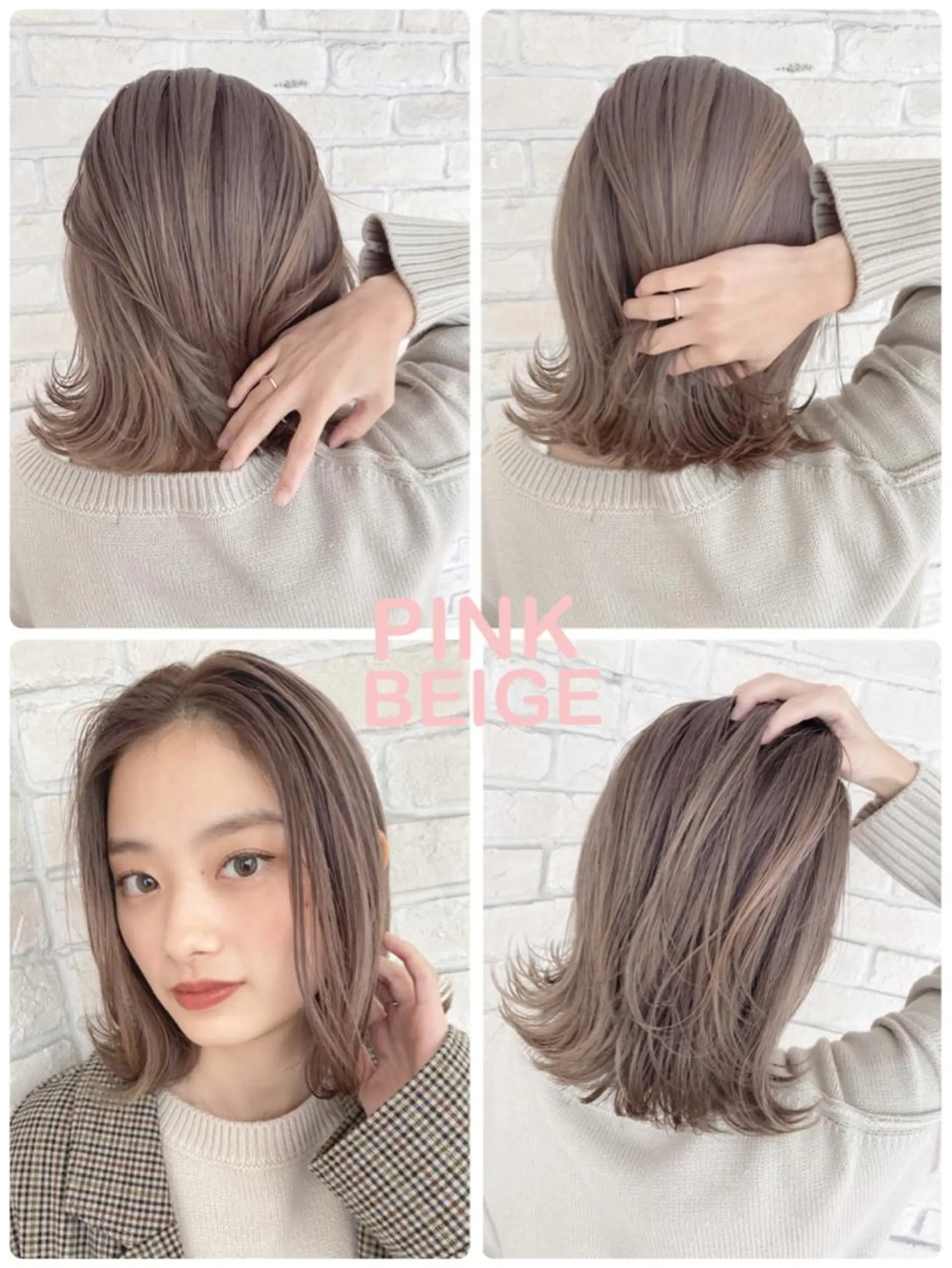 ミディアム 白髪ぼかしハイライト 着付けヘアアレンジのその他イメージ