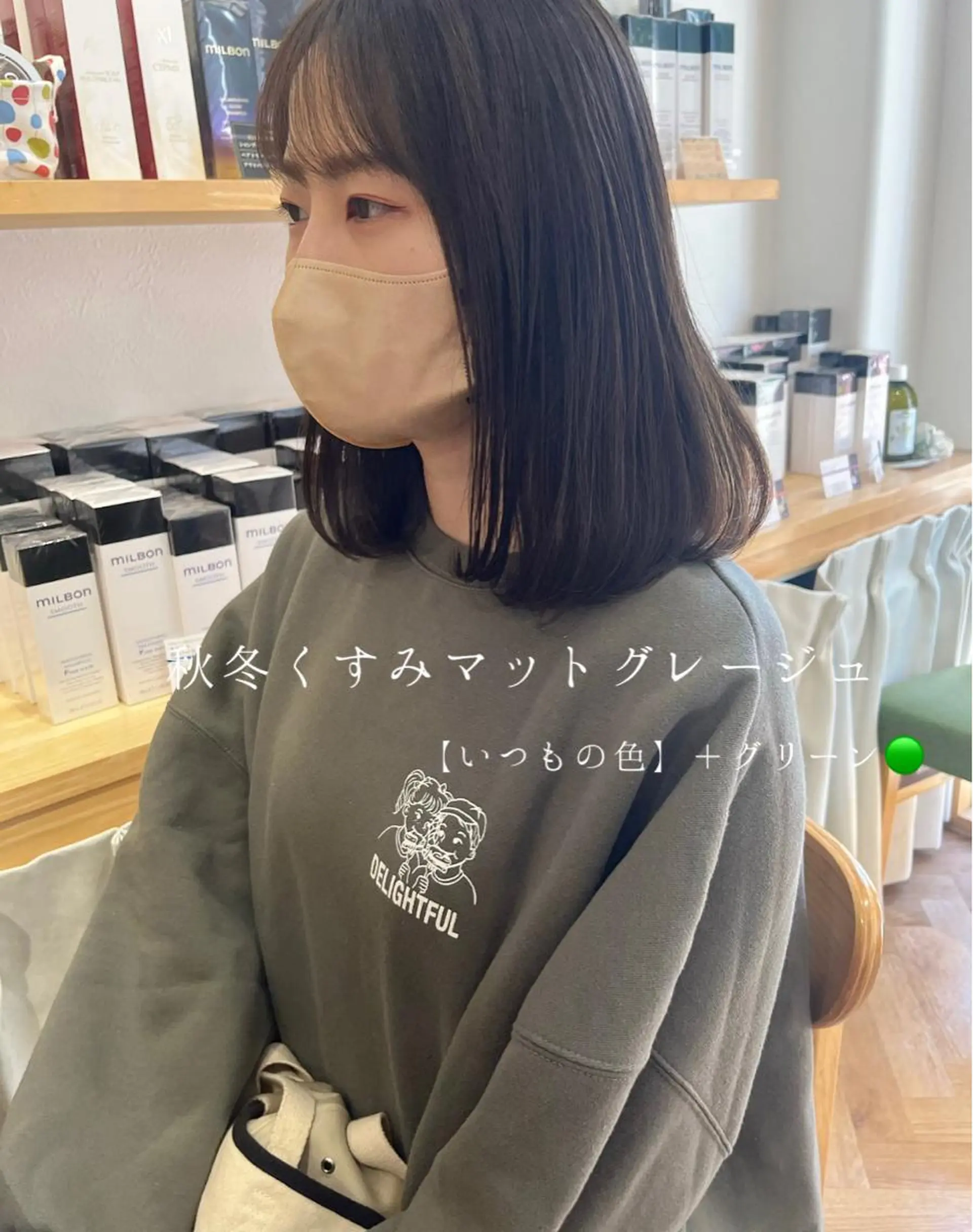 セミロング カラー パーマ ヘアアレンジ メンズ キッズ ネイル マツエク・マツパ アイブロウ カット ヘアカラー トリートメント merc. 🩵妹尾杏菜のヘアスタイル