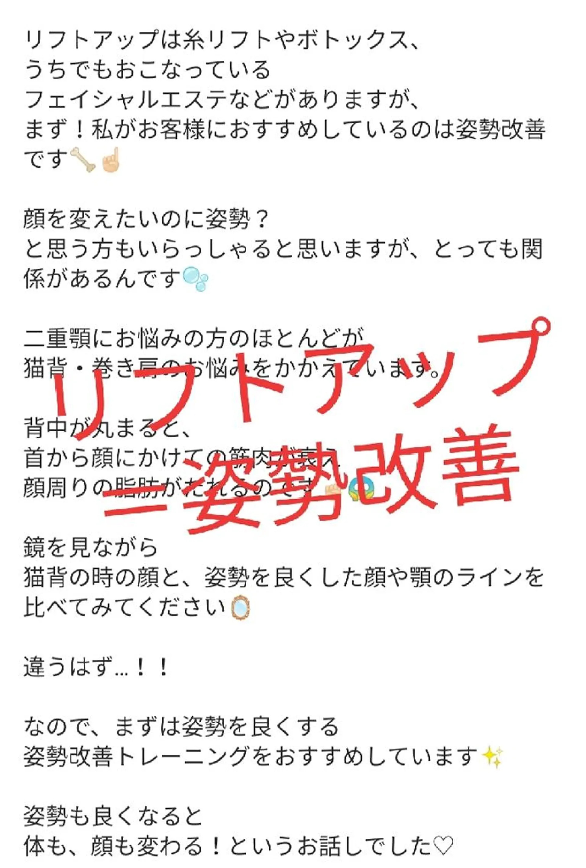 メンズ キッズ ヘッドスパ カイロプラクティックエステティックサロンEMU所属・骨盤とお肌の専門 サロンCHIHIROのエステ・リラクイメージ