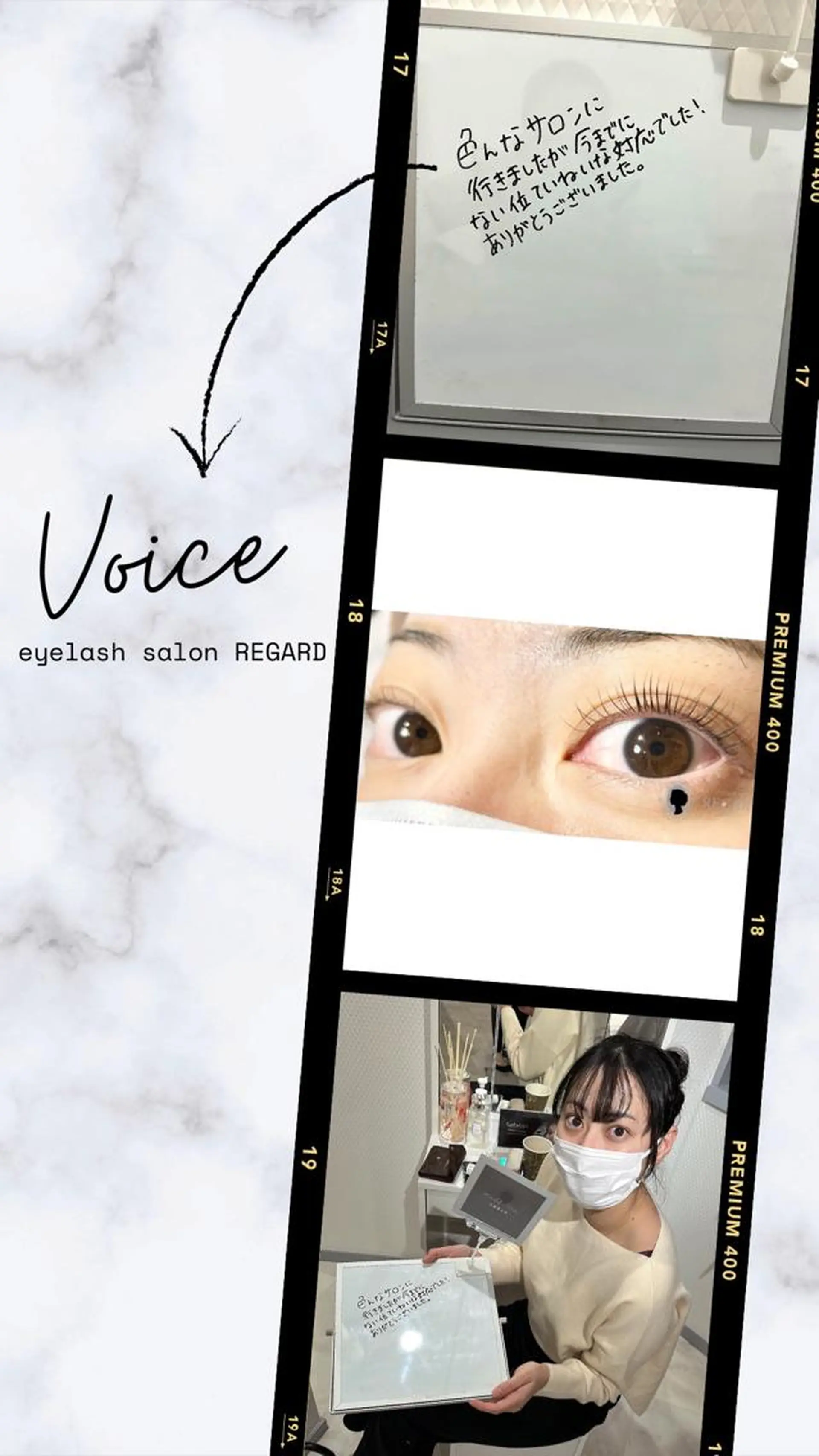 マツエク・マツパ マツパ REGARD ルガールのマツエク・マツパデザイン