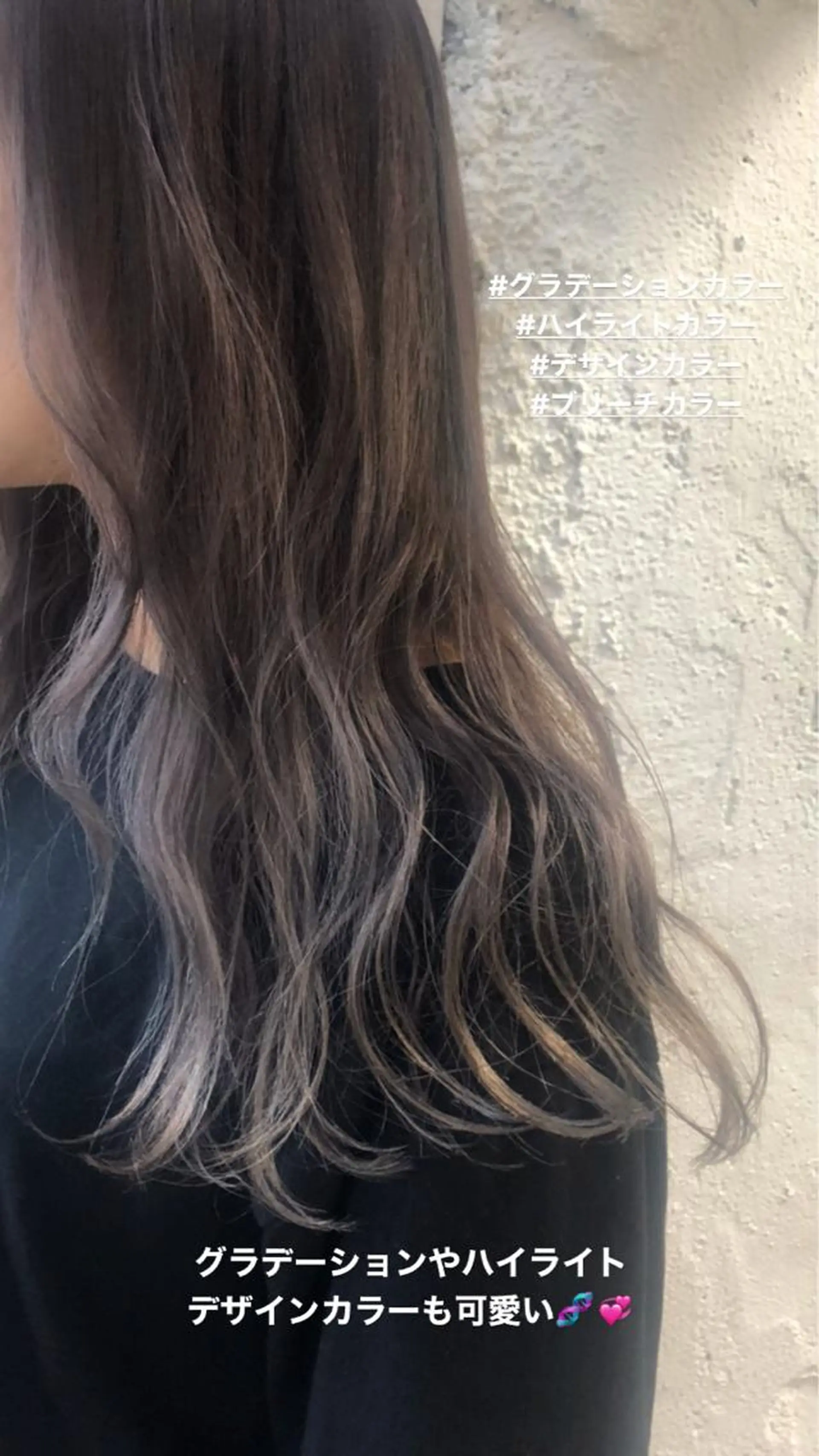 セミロング カラー せこぐち まいのヘアスタイル