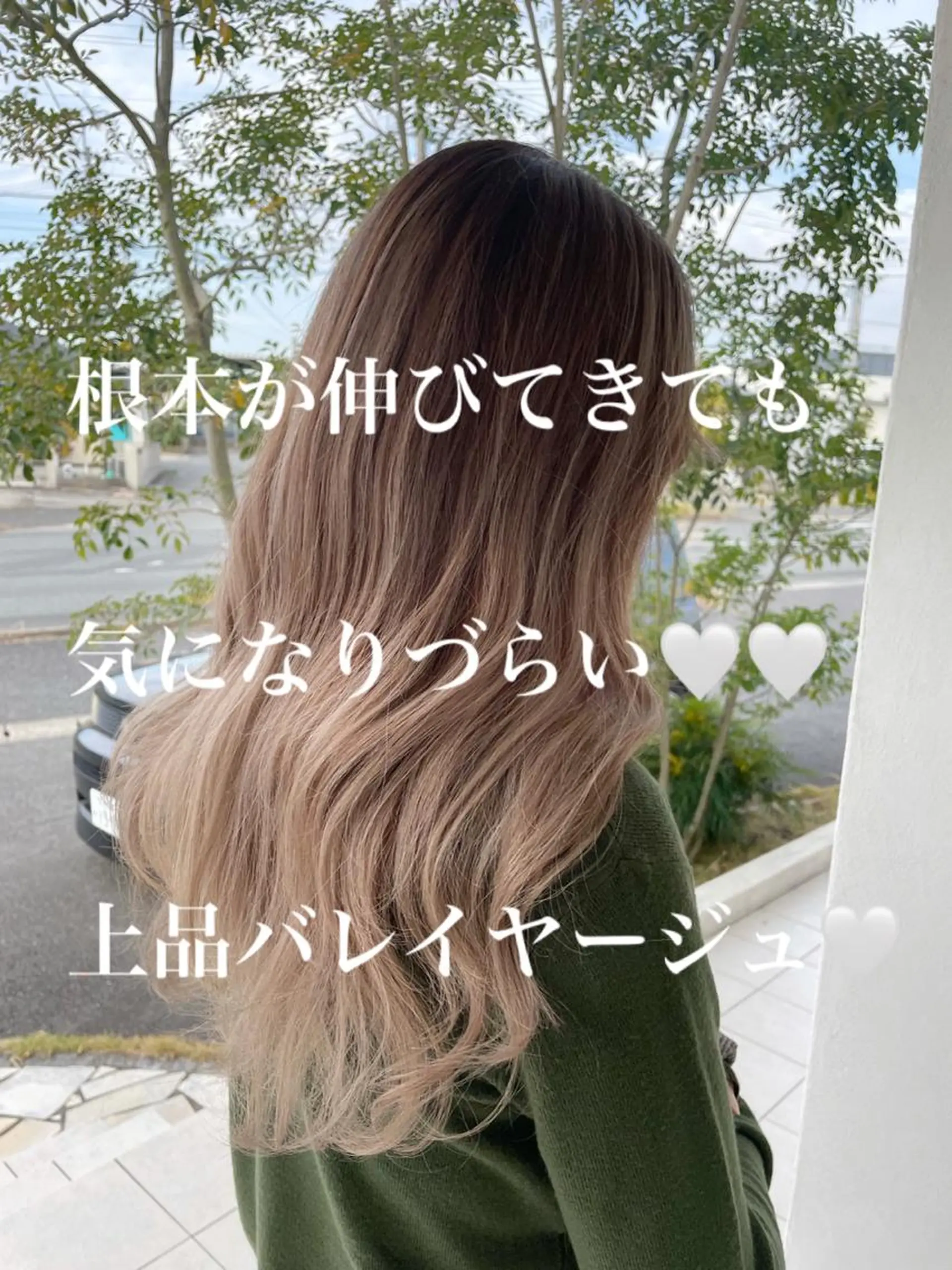 ロング カット ヘアカラー 山形 ゆりのヘアスタイル