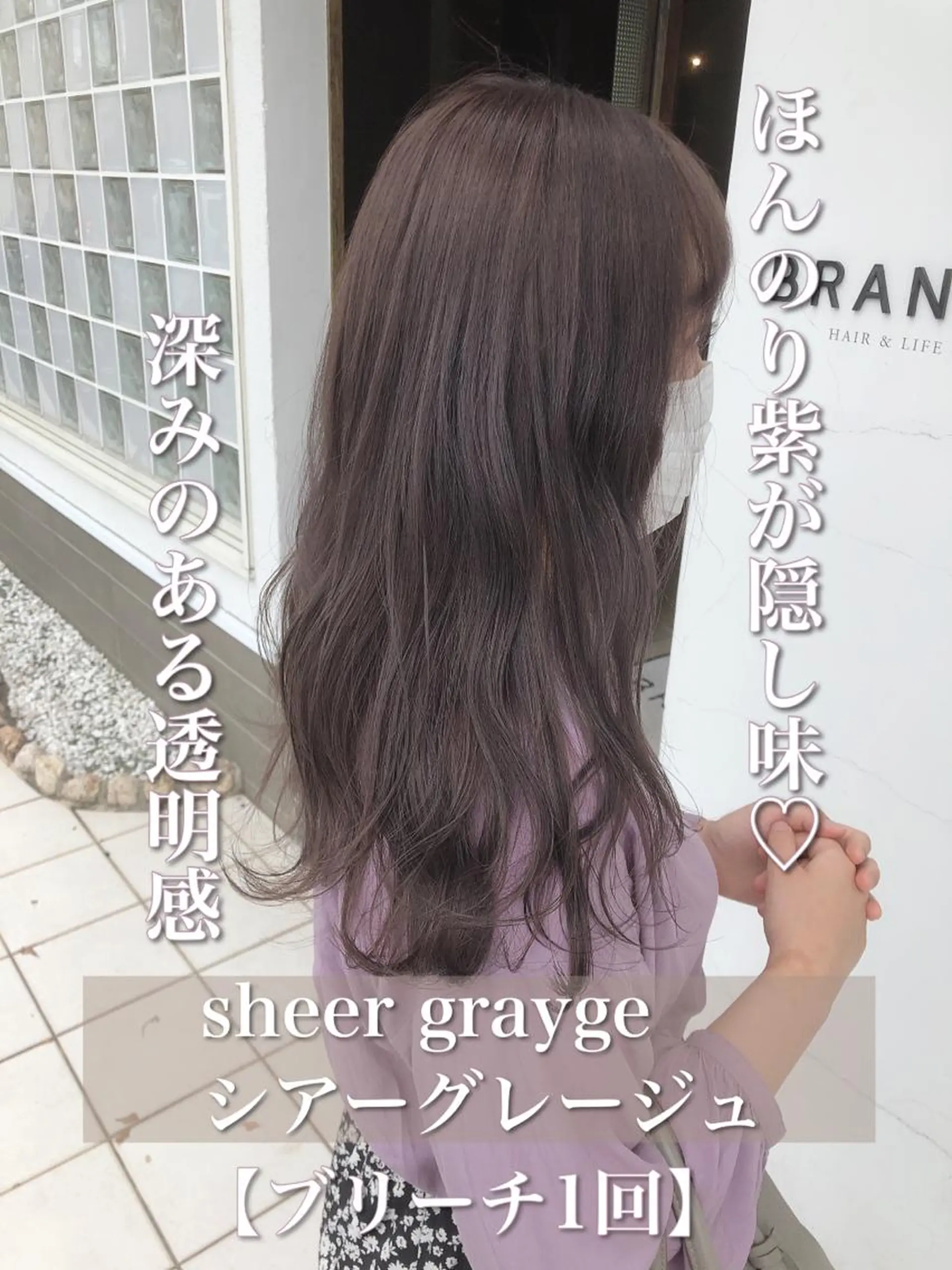 セミロング カラー ヘアカラー 具志 正太のヘアスタイル