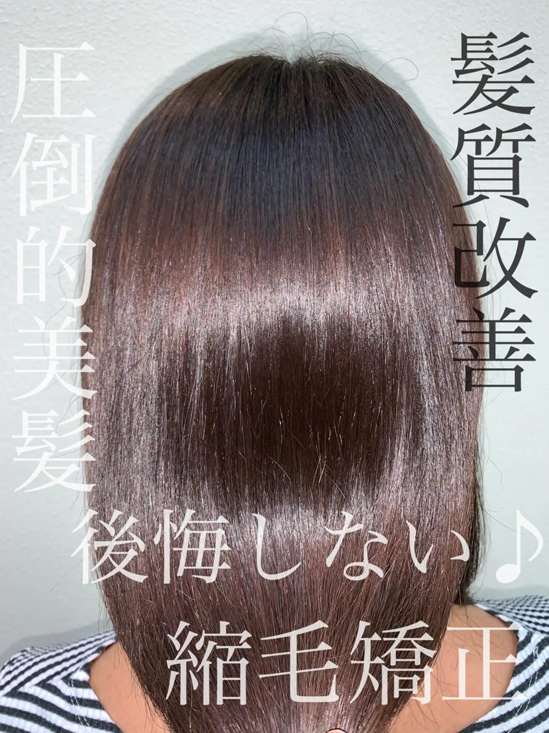 ロング パーマ 🌈ブリーチ縮毛矯正 相原慎🌈のヘアスタイル