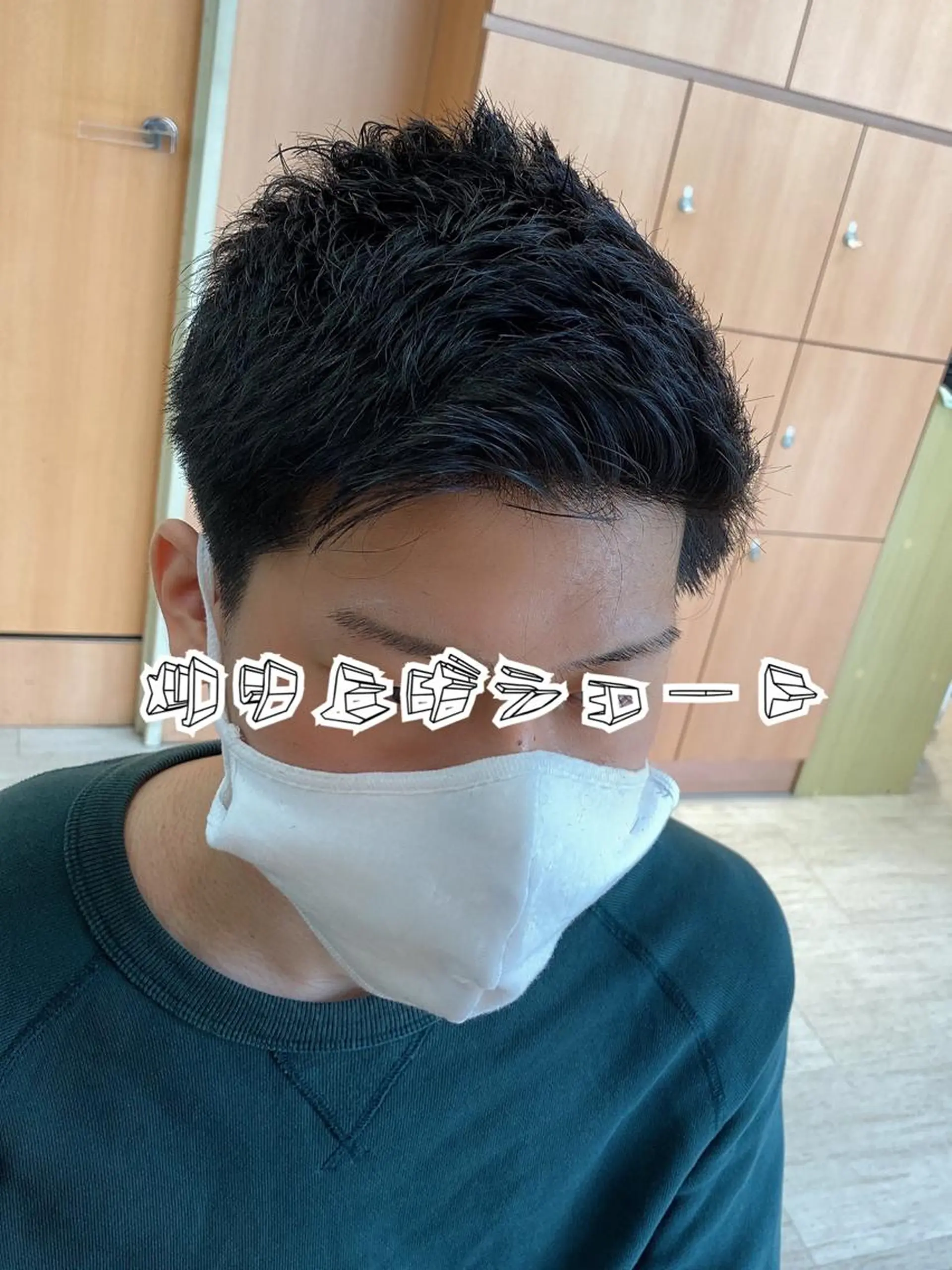 ショート メンズ 🟢NEGi🟣 🫧髪質改善のヘアスタイル