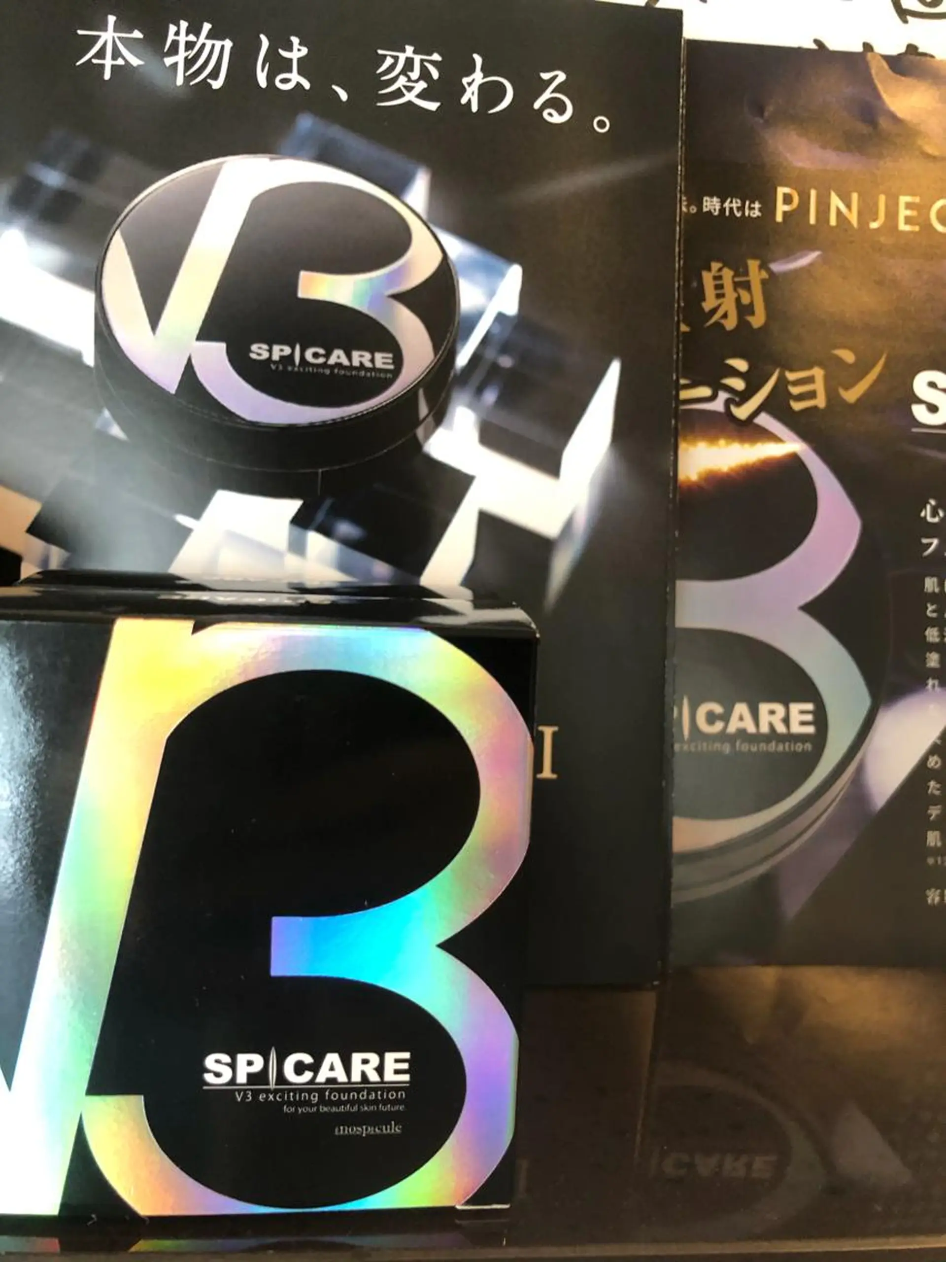 9nine 河合のマツエク・マツパデザイン