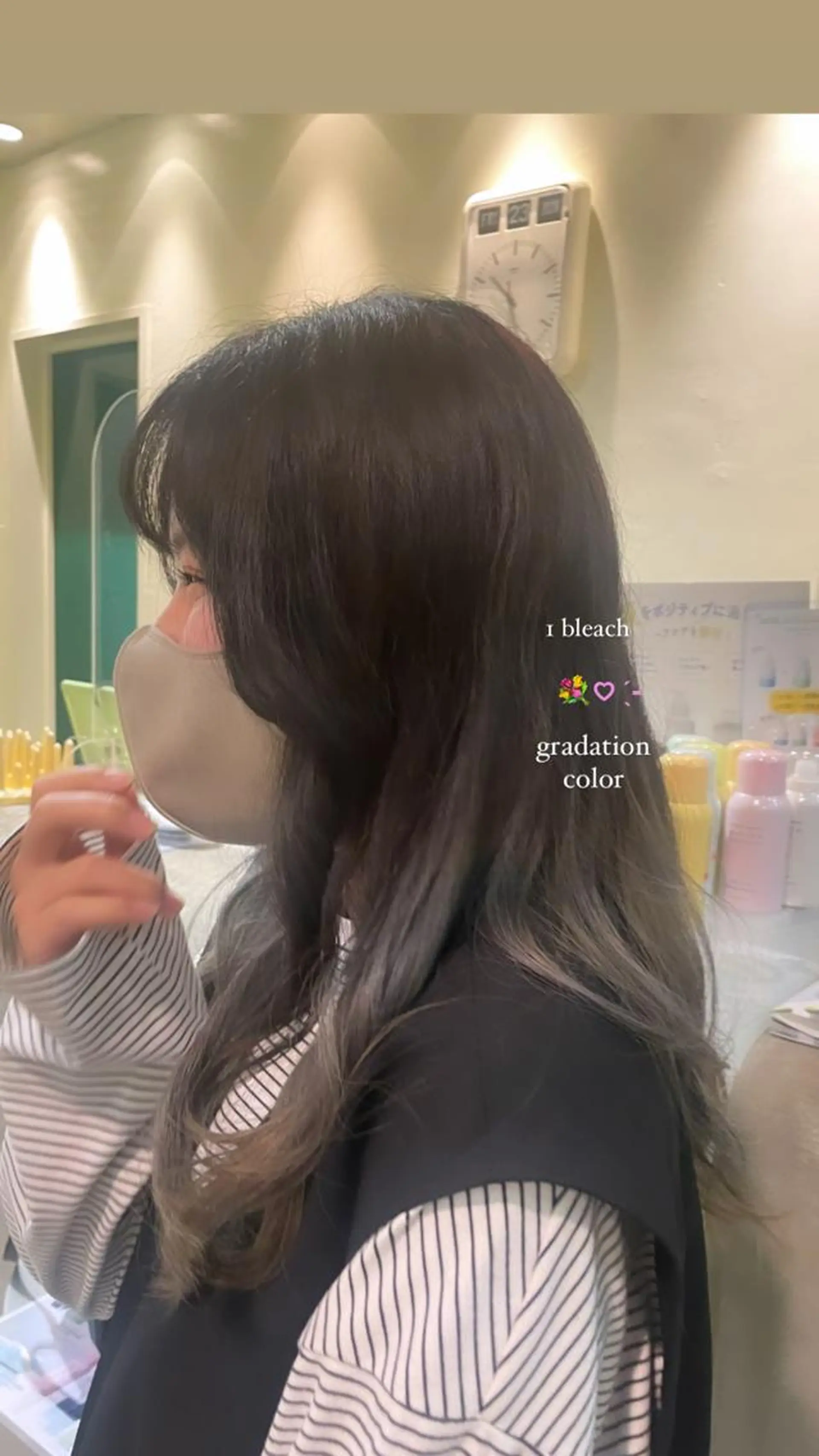 ロング 丸山 愛万音のヘアスタイル