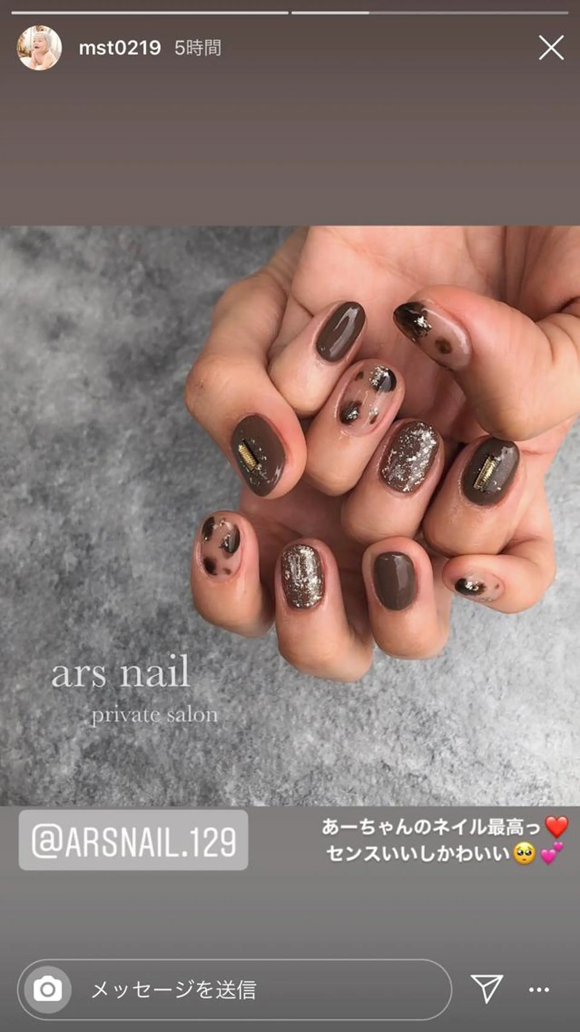 ネイル chulanail所属・arisa .のエステ・リラクイメージ