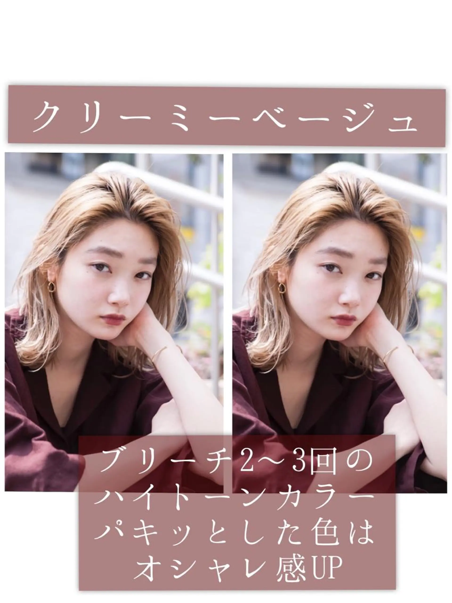 ミディアム カラー ヘアアレンジ 可愛いNo.1🌼 ／misakiのヘアスタイル