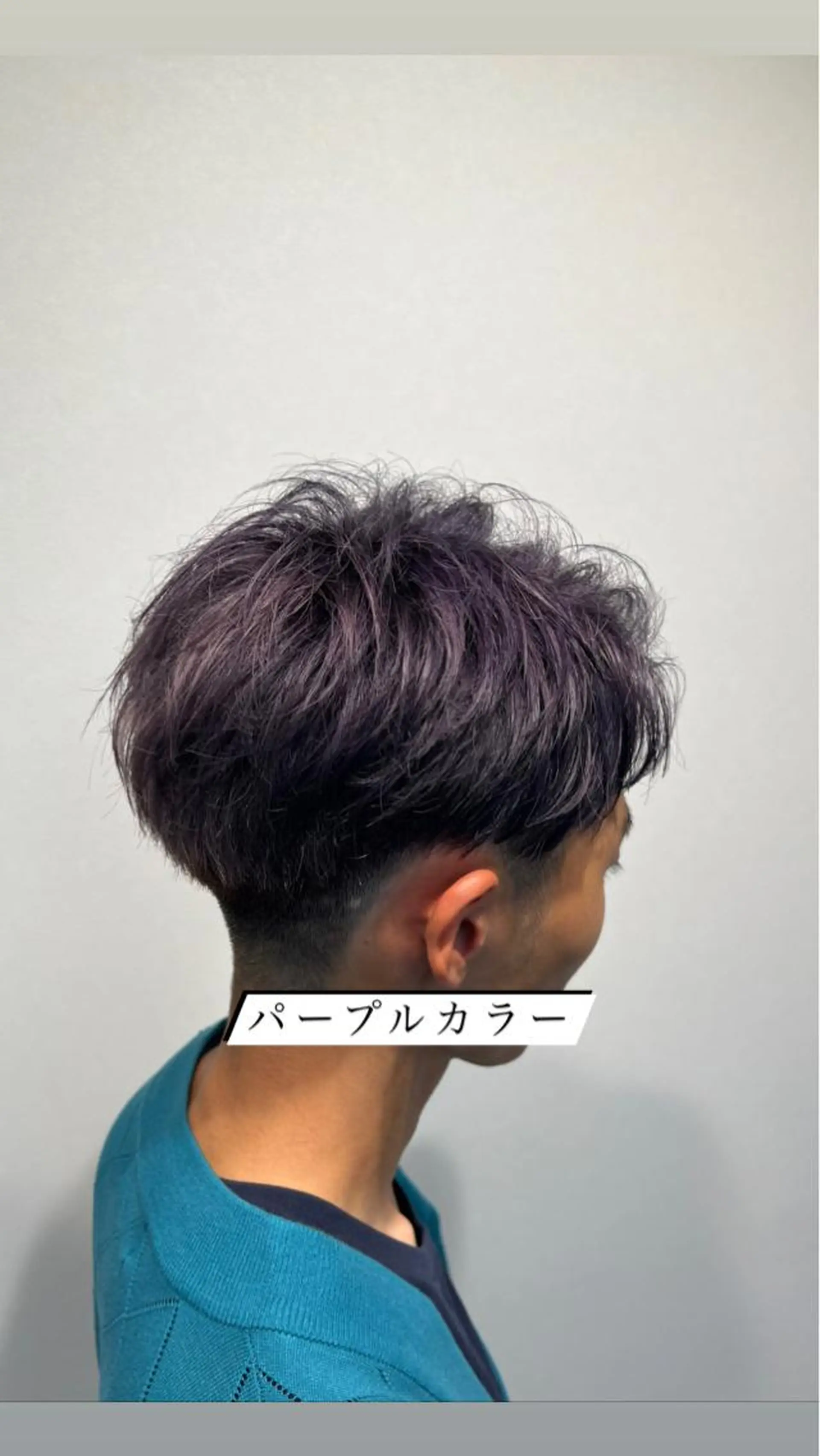 ショート カラー メンズ パープルカラー カット ヘアカラー メンズパーマ/ メンズ特化/寺阪拓真のヘアスタイル