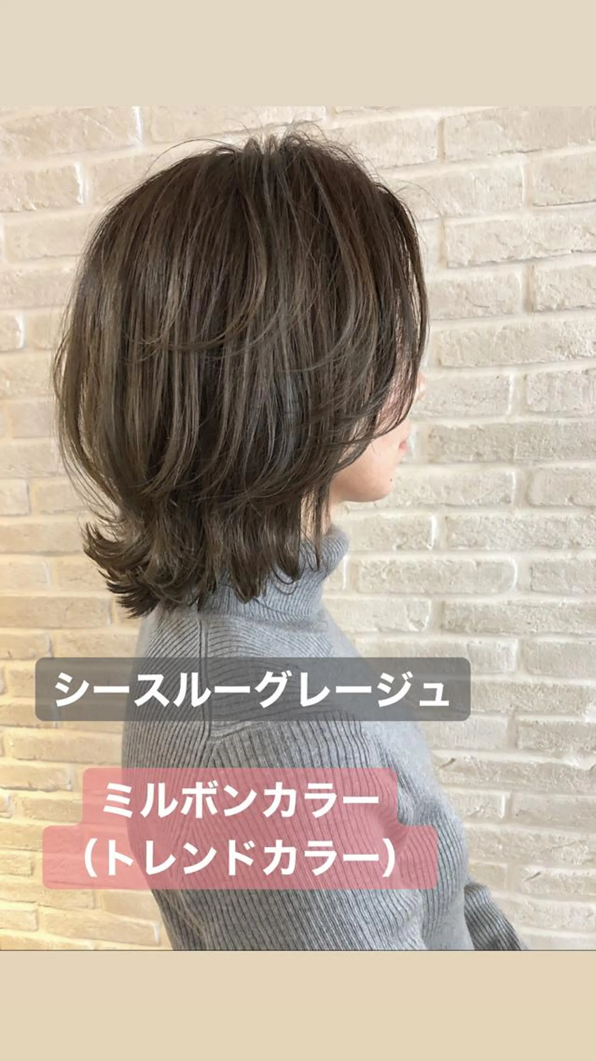 ショート カラー hair salon Ranun髪質改善のヘアスタイル
