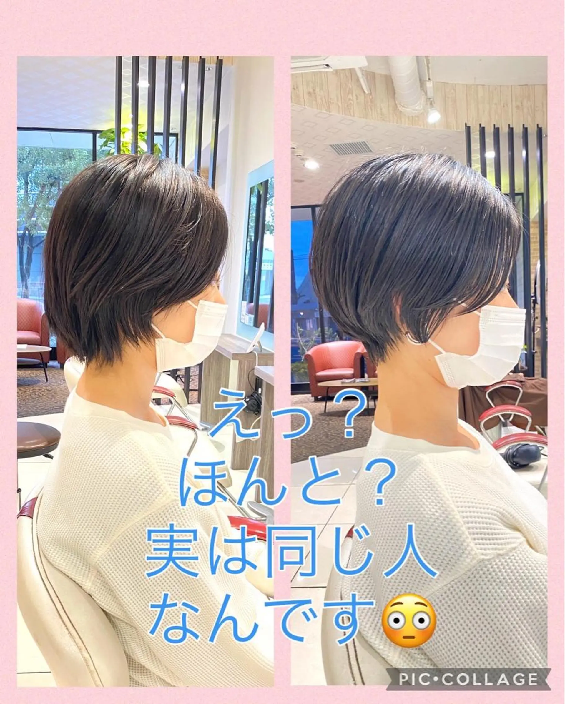 ショート カラー 髪質改善　SHEER.銀座所属・銀座　髪質改善 ハシモトリュウタのヘアスタイル